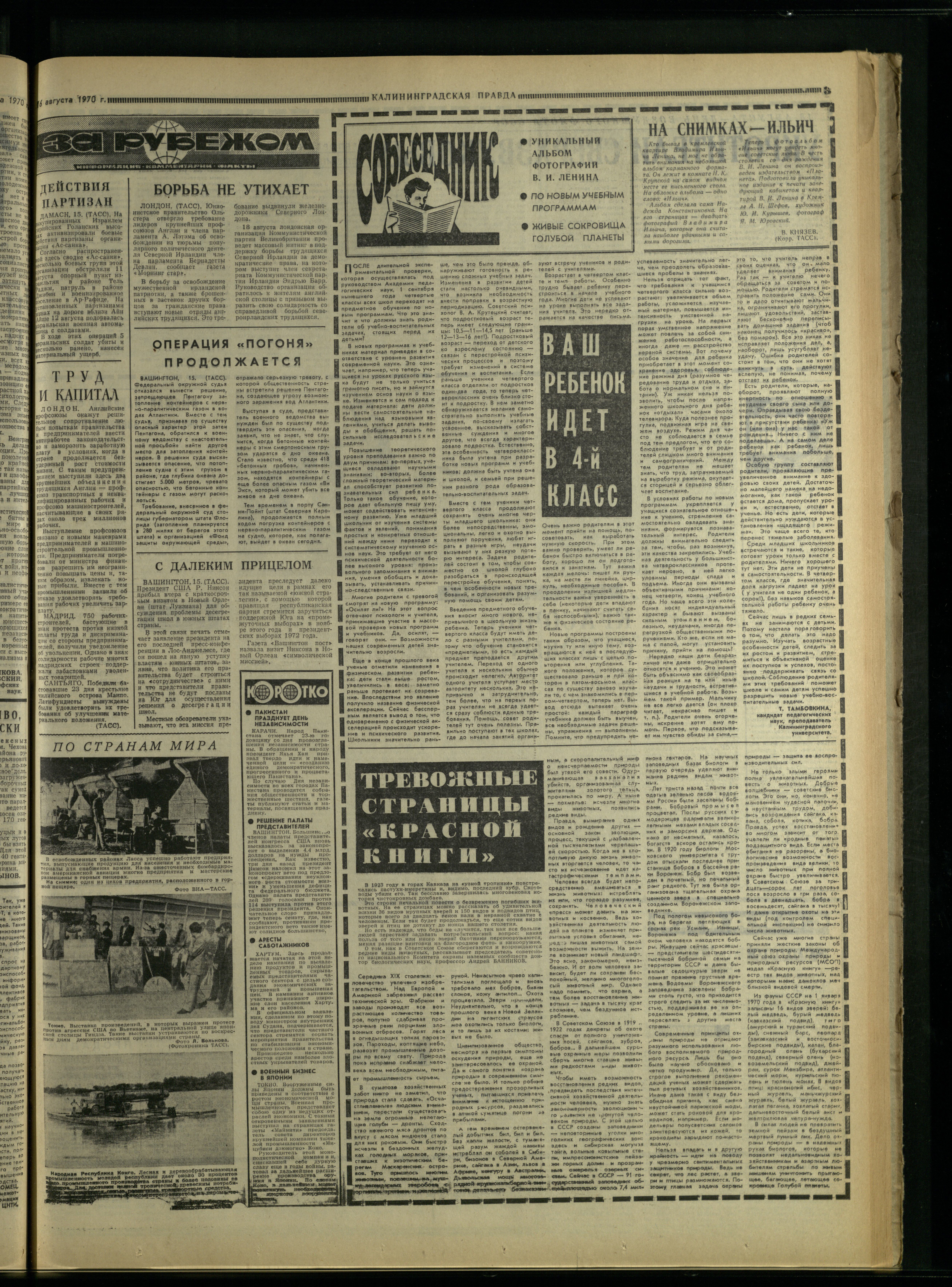 191-8-70-3
