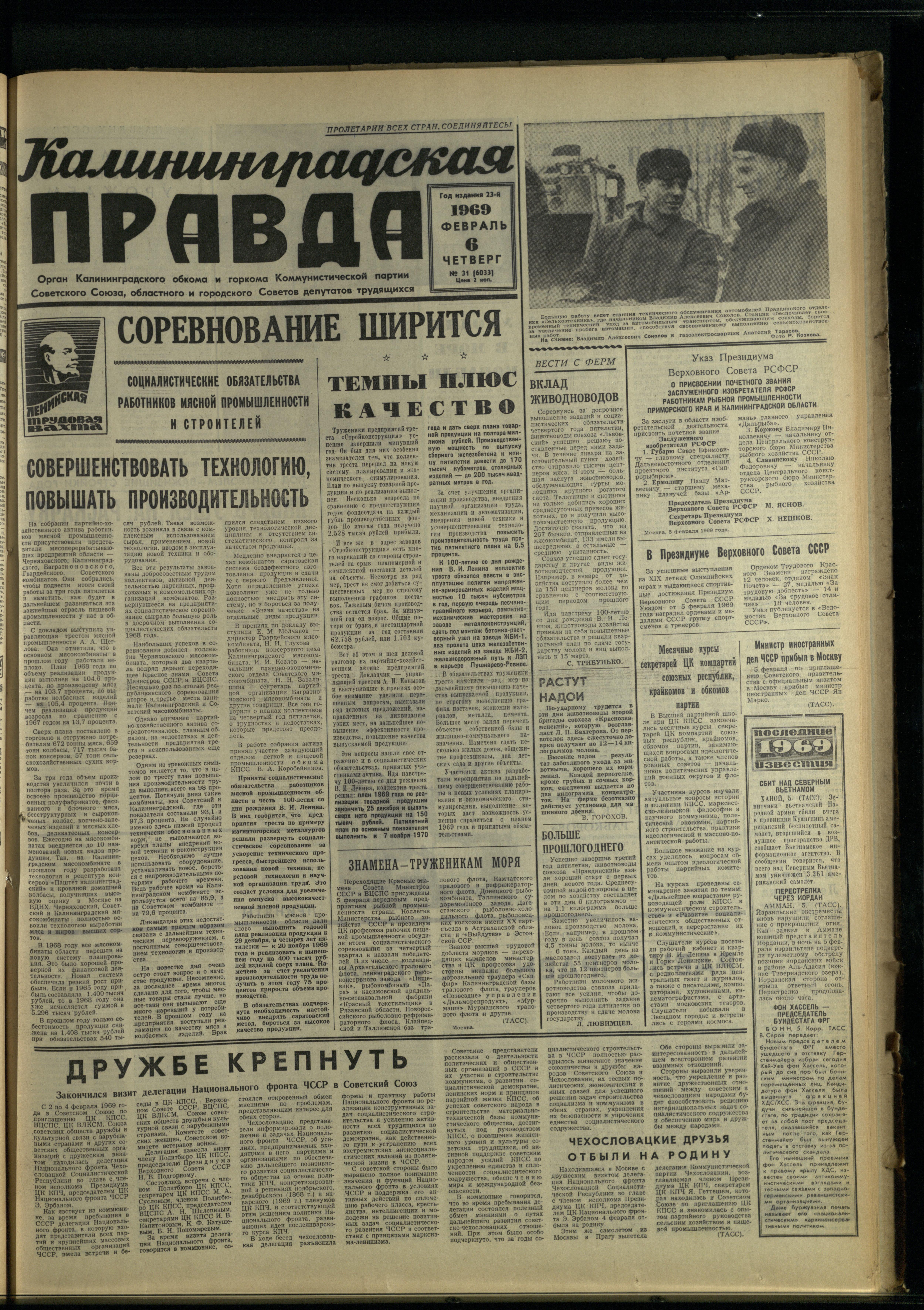 31-2-69-1