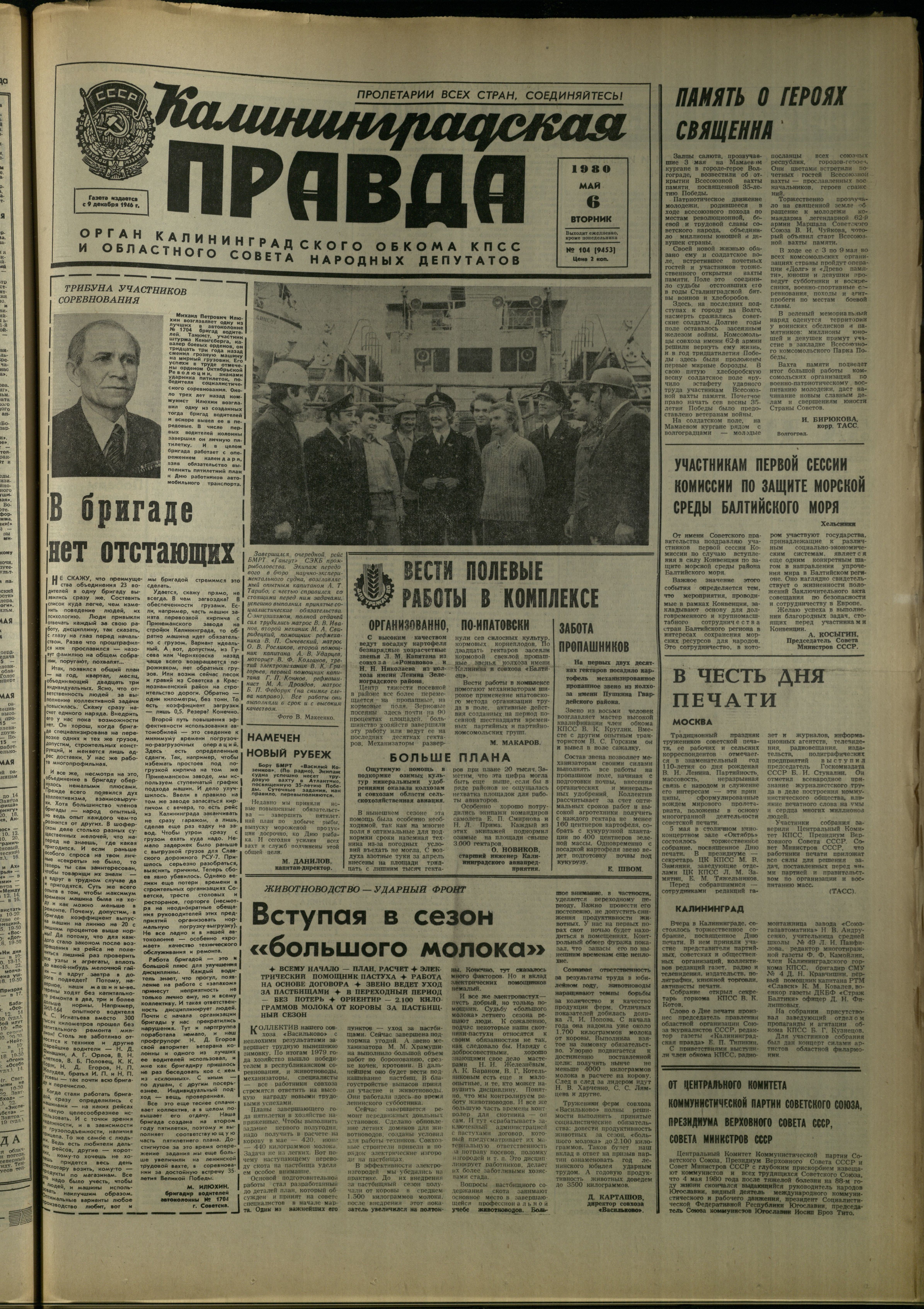 104-5-80-1