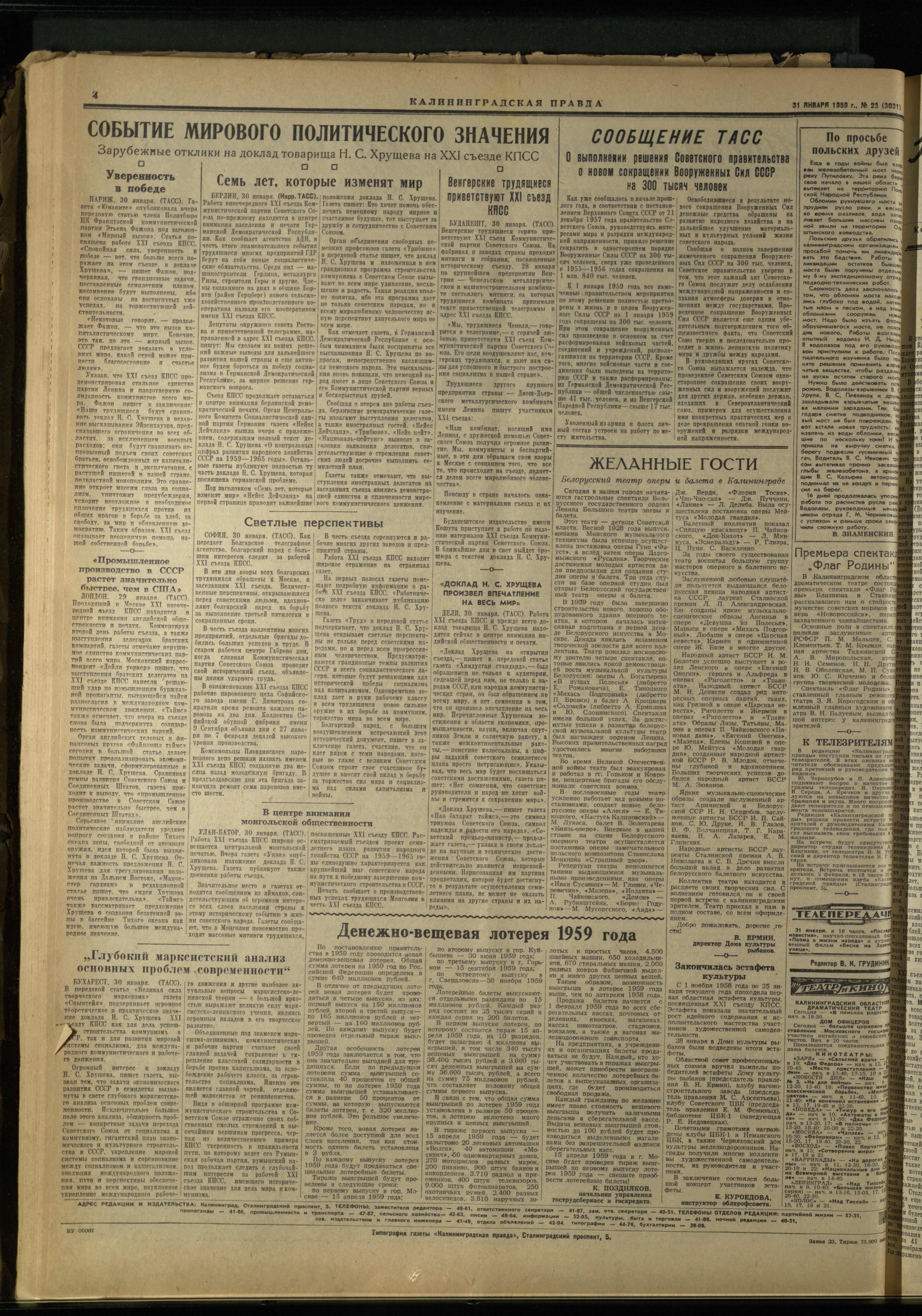 23-1-59-4