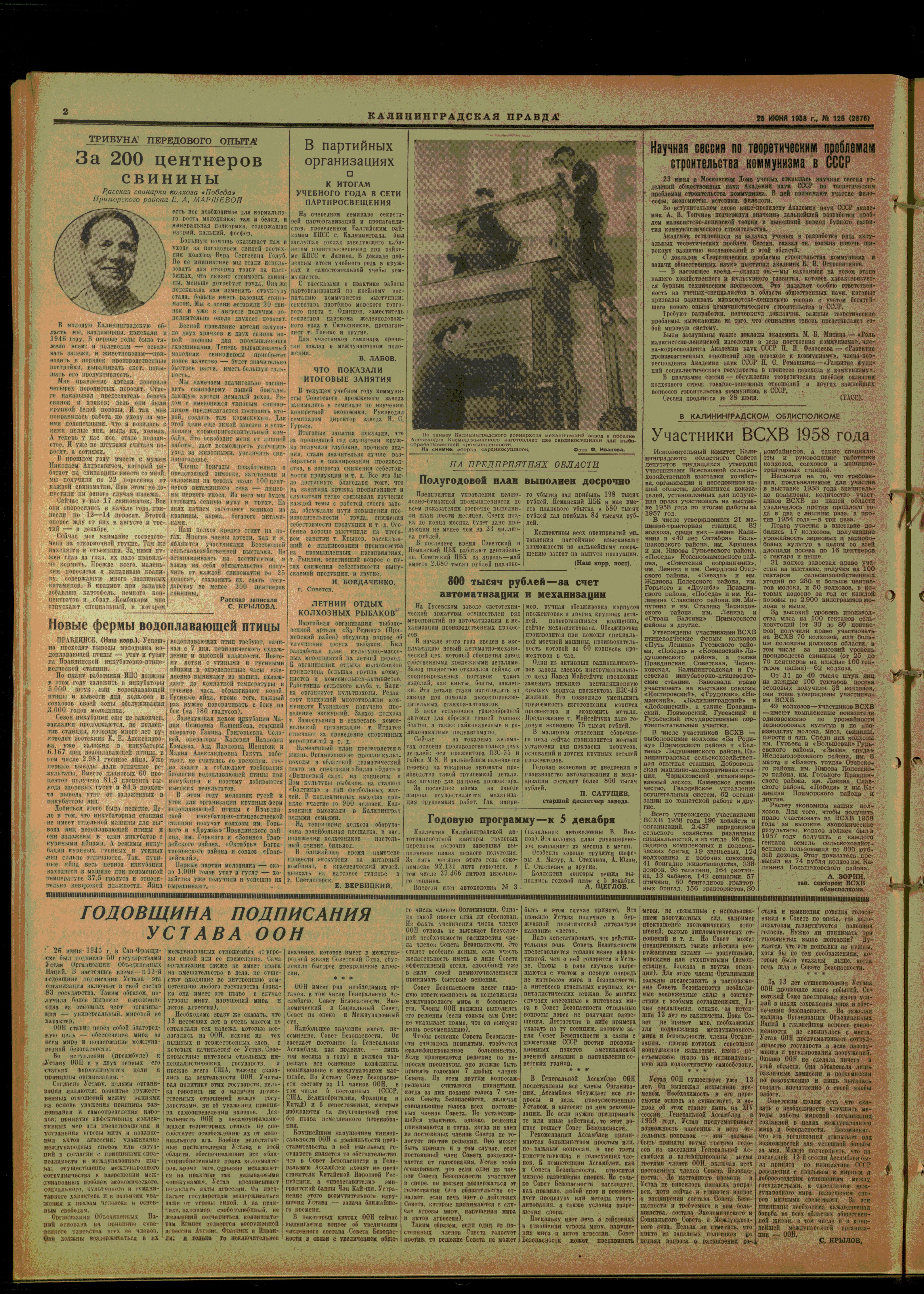 126-6-58-2