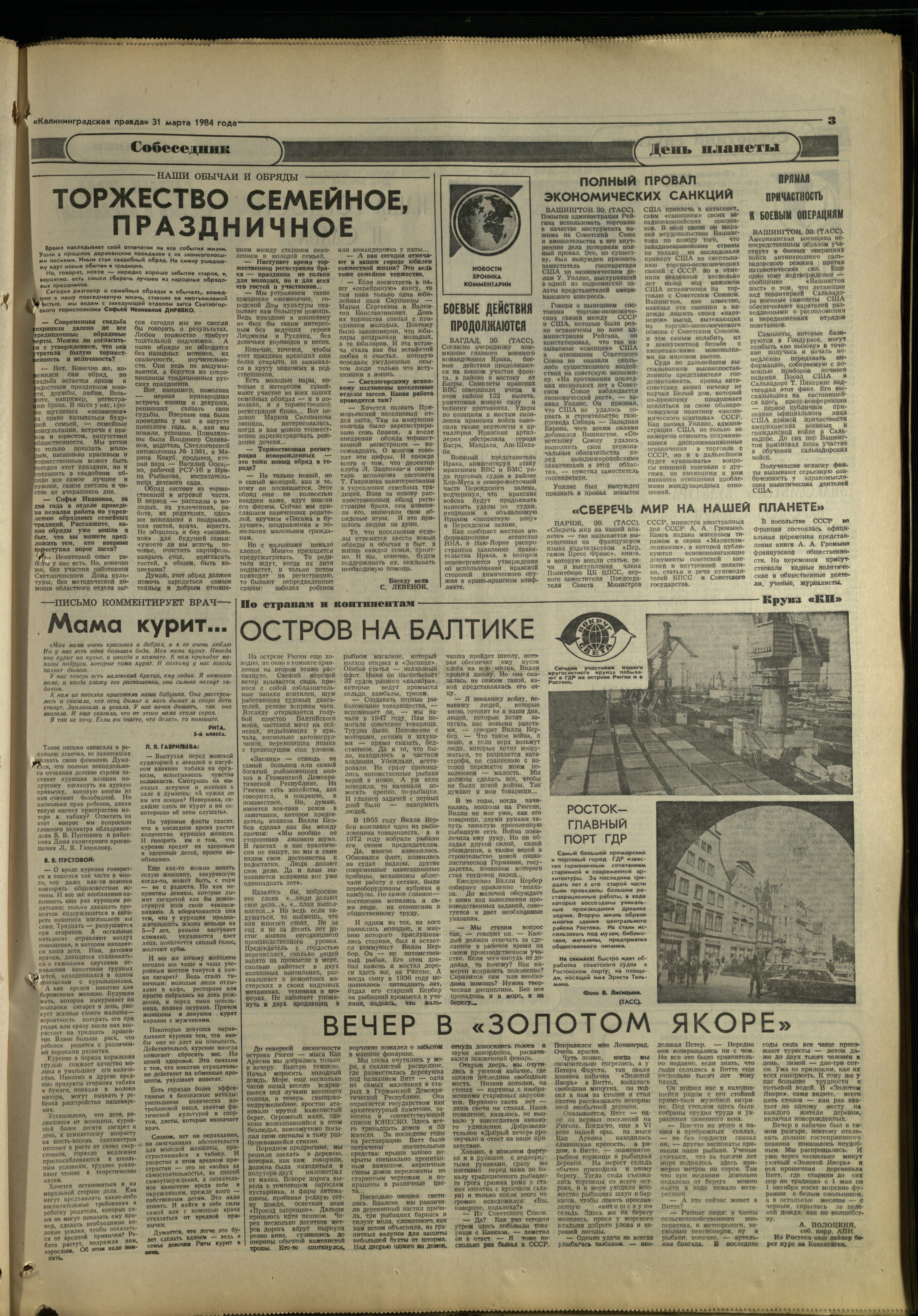 76-3-84-3