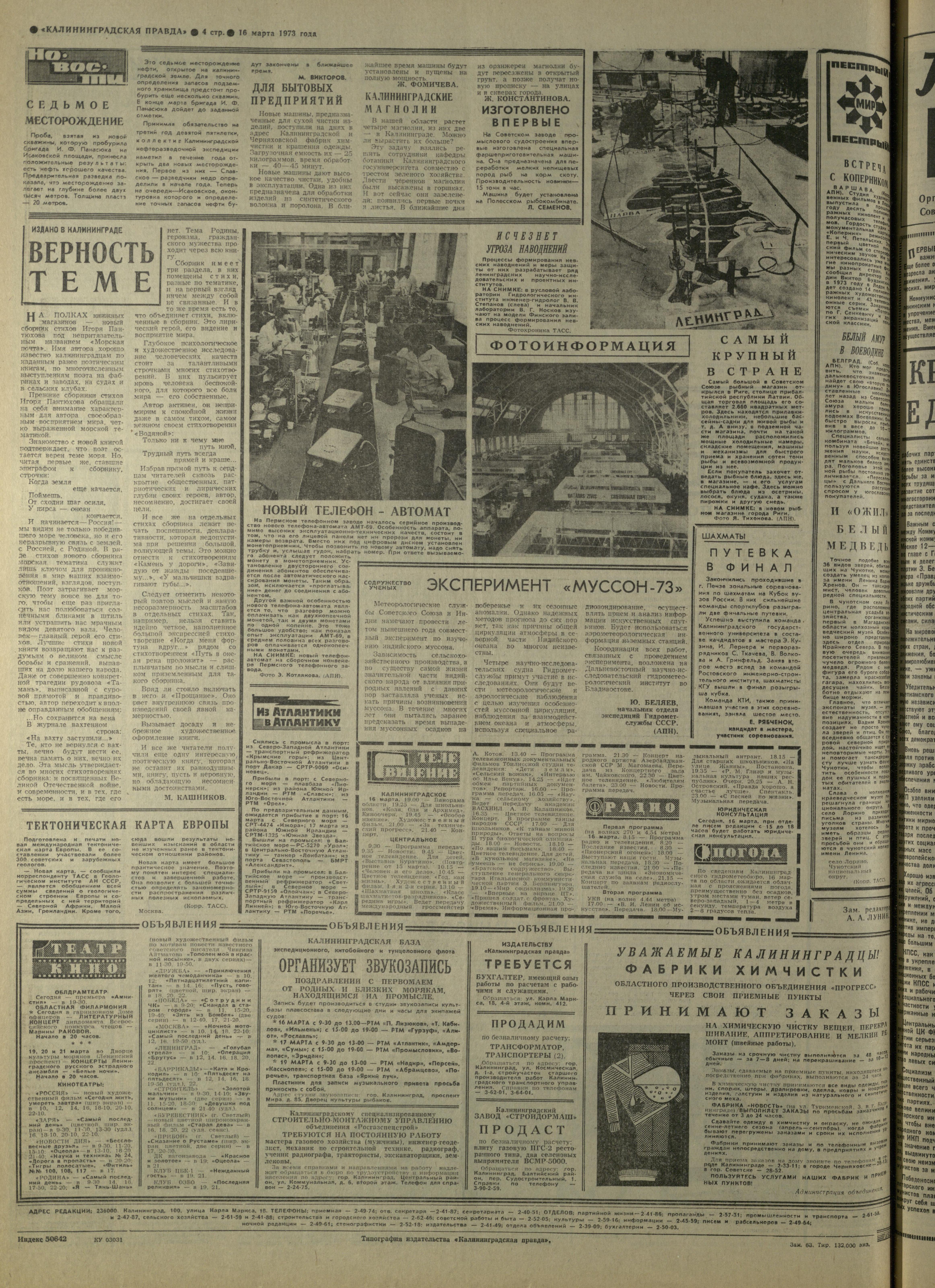 63-3-73-4