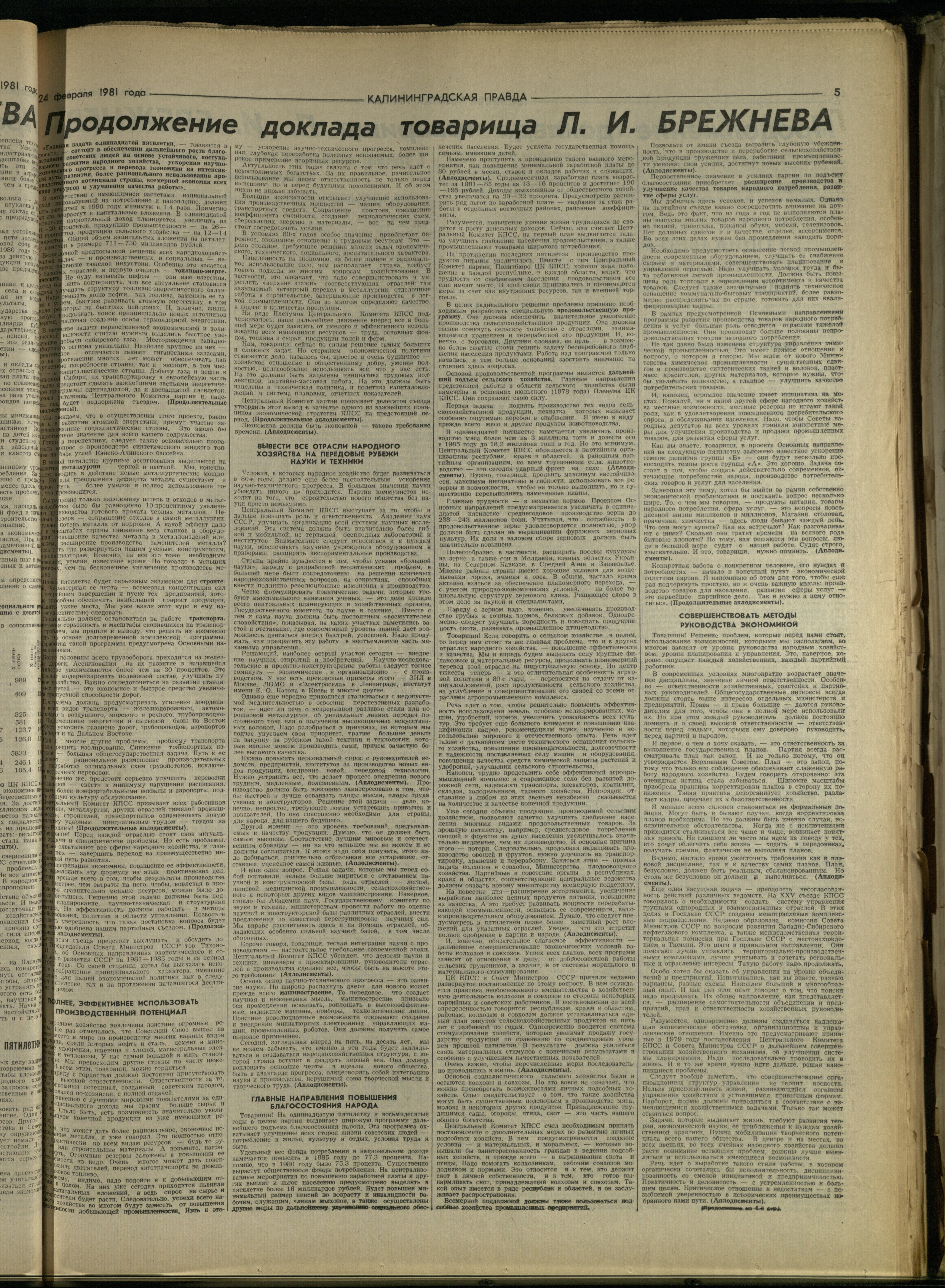 46-2-81-5