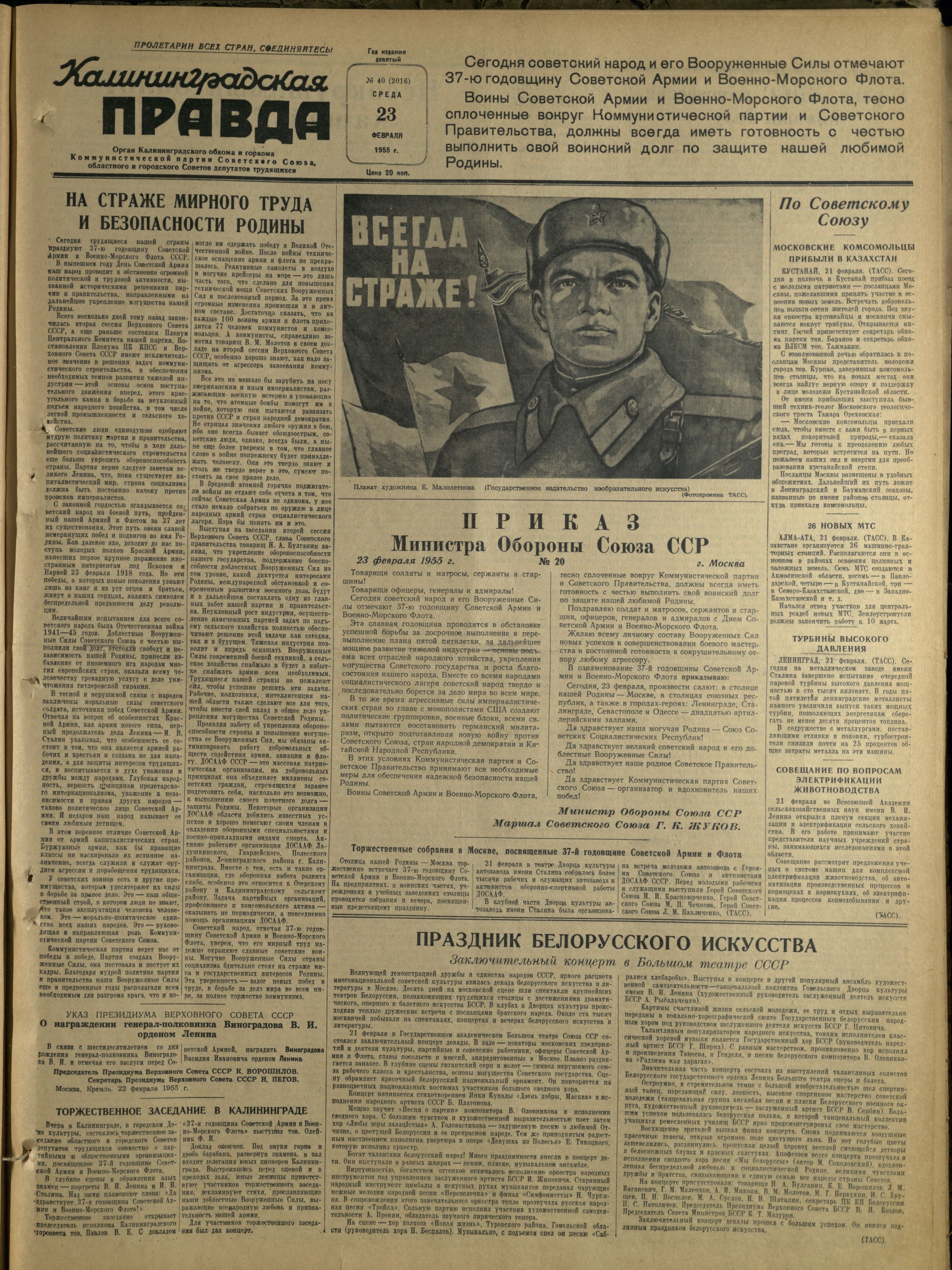 40-2-55-1