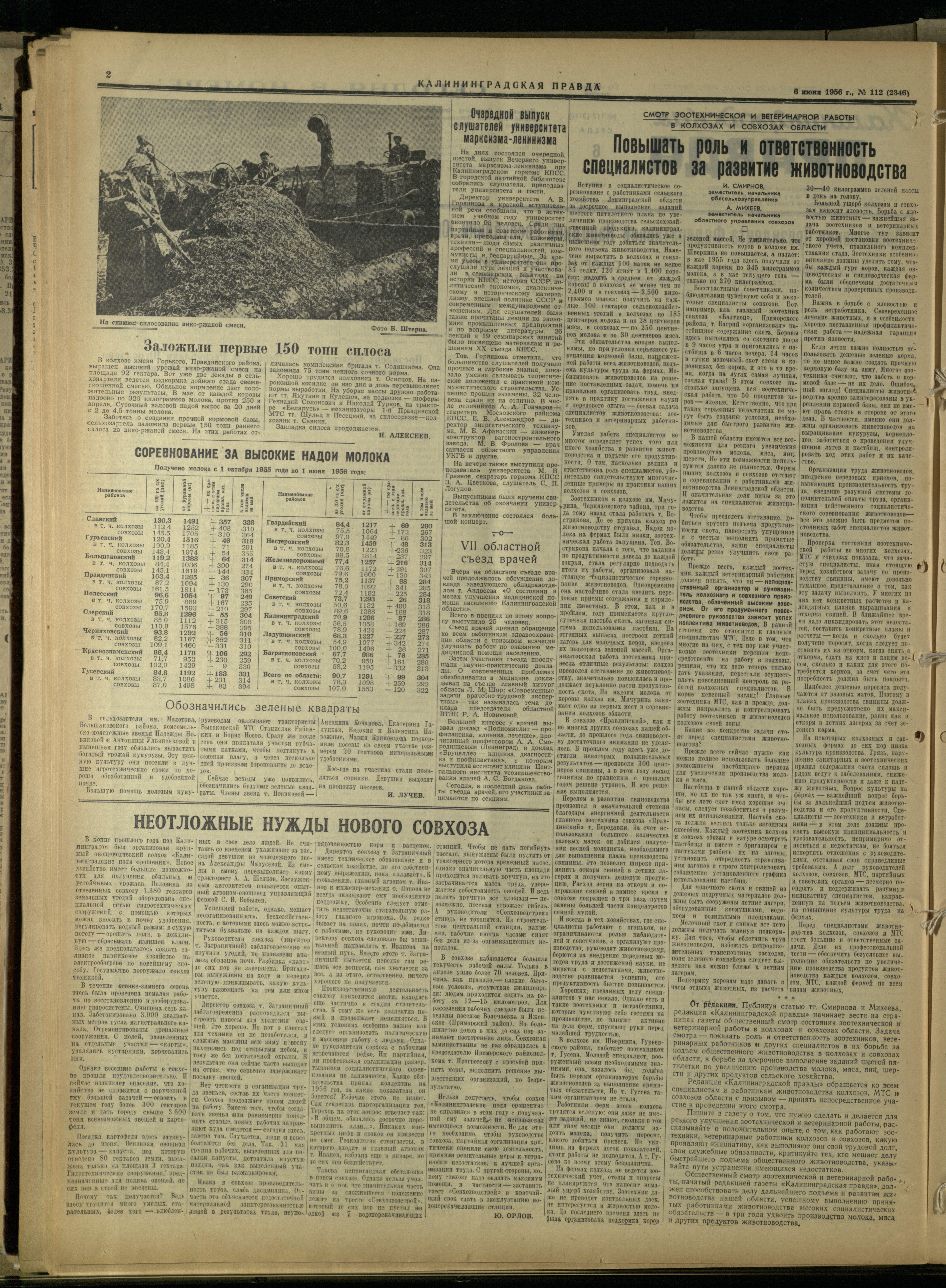 112-6-56-2