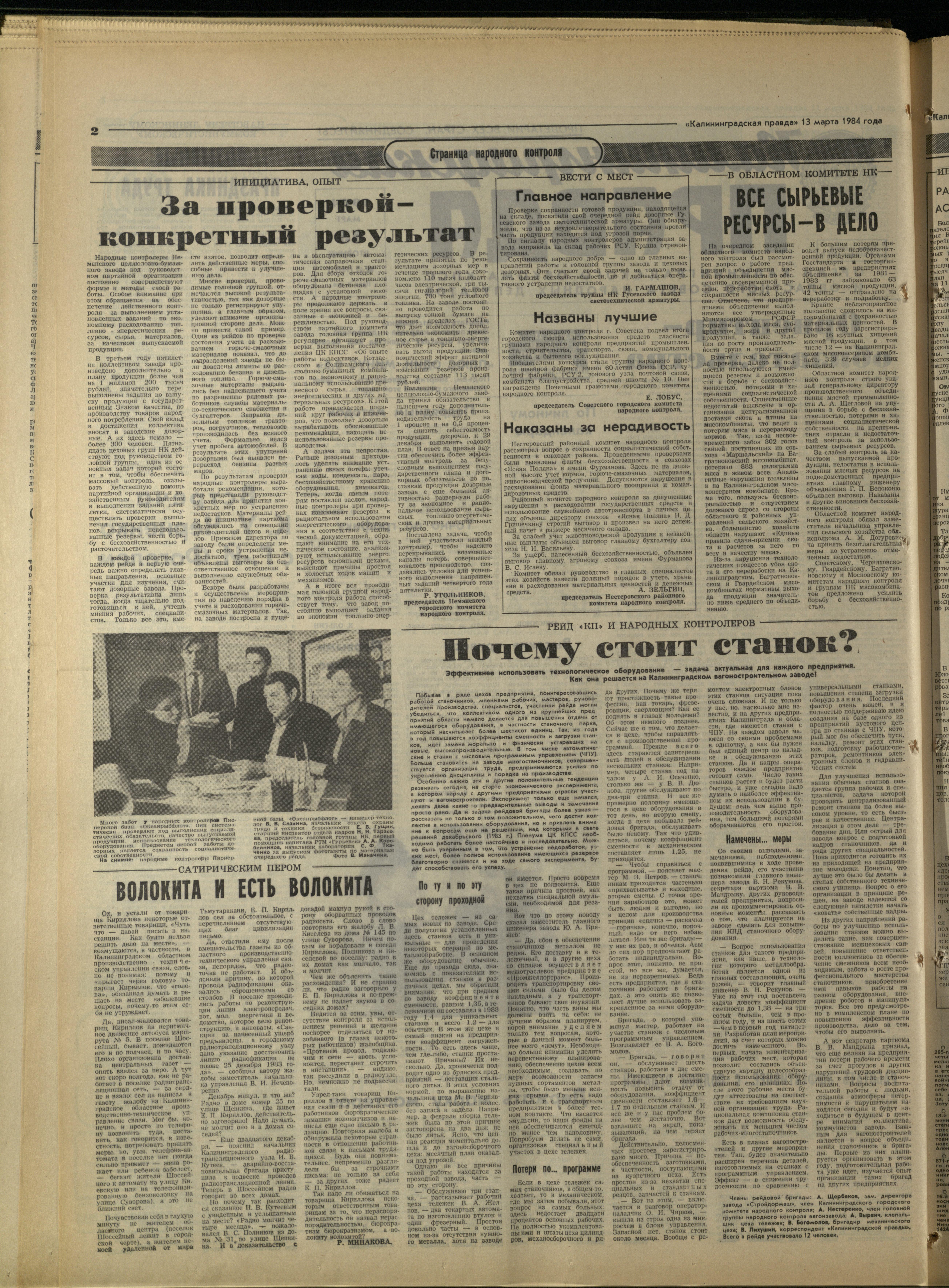 62-3-84-2