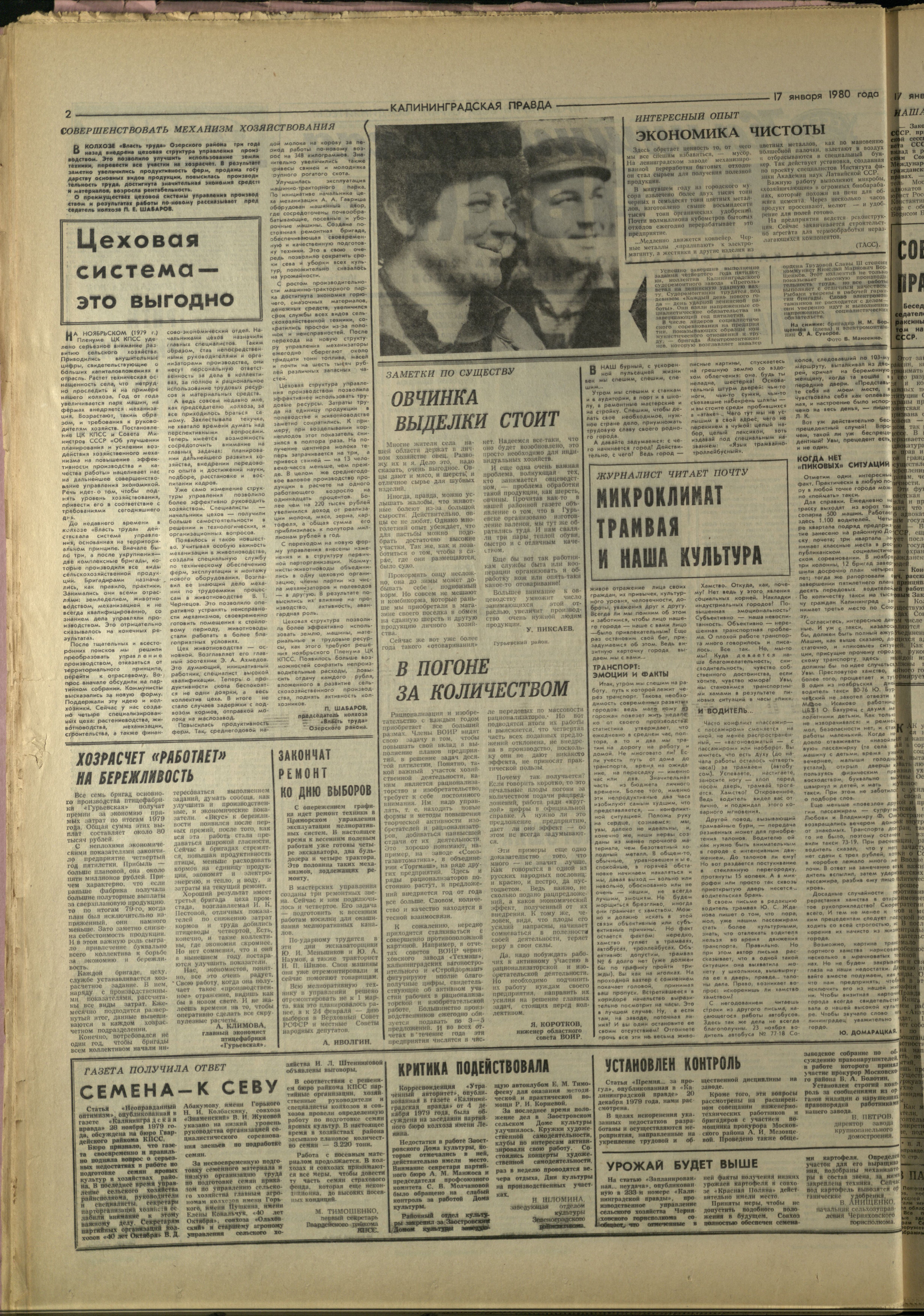 14-1-80-2