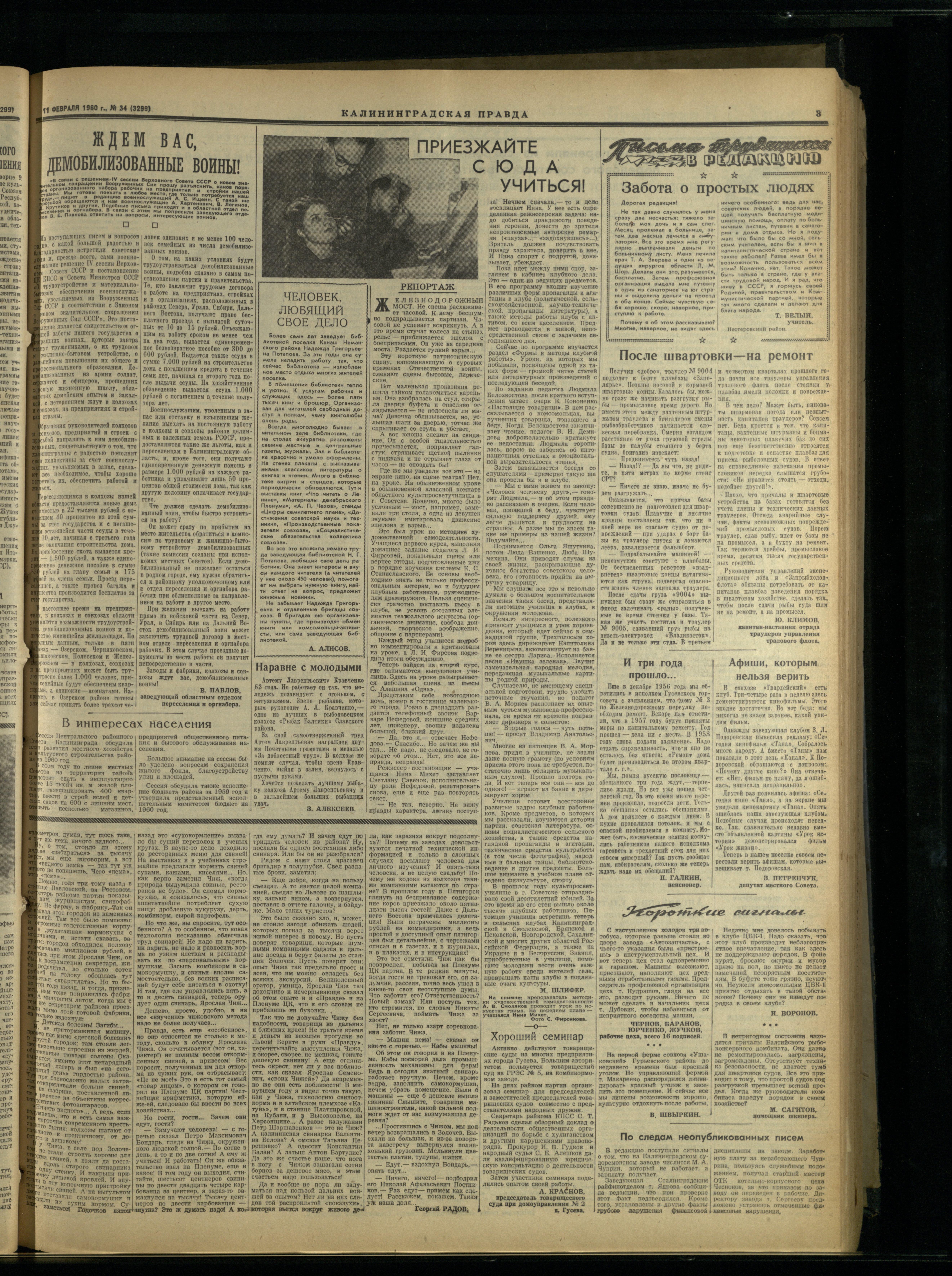 34-2-60-3