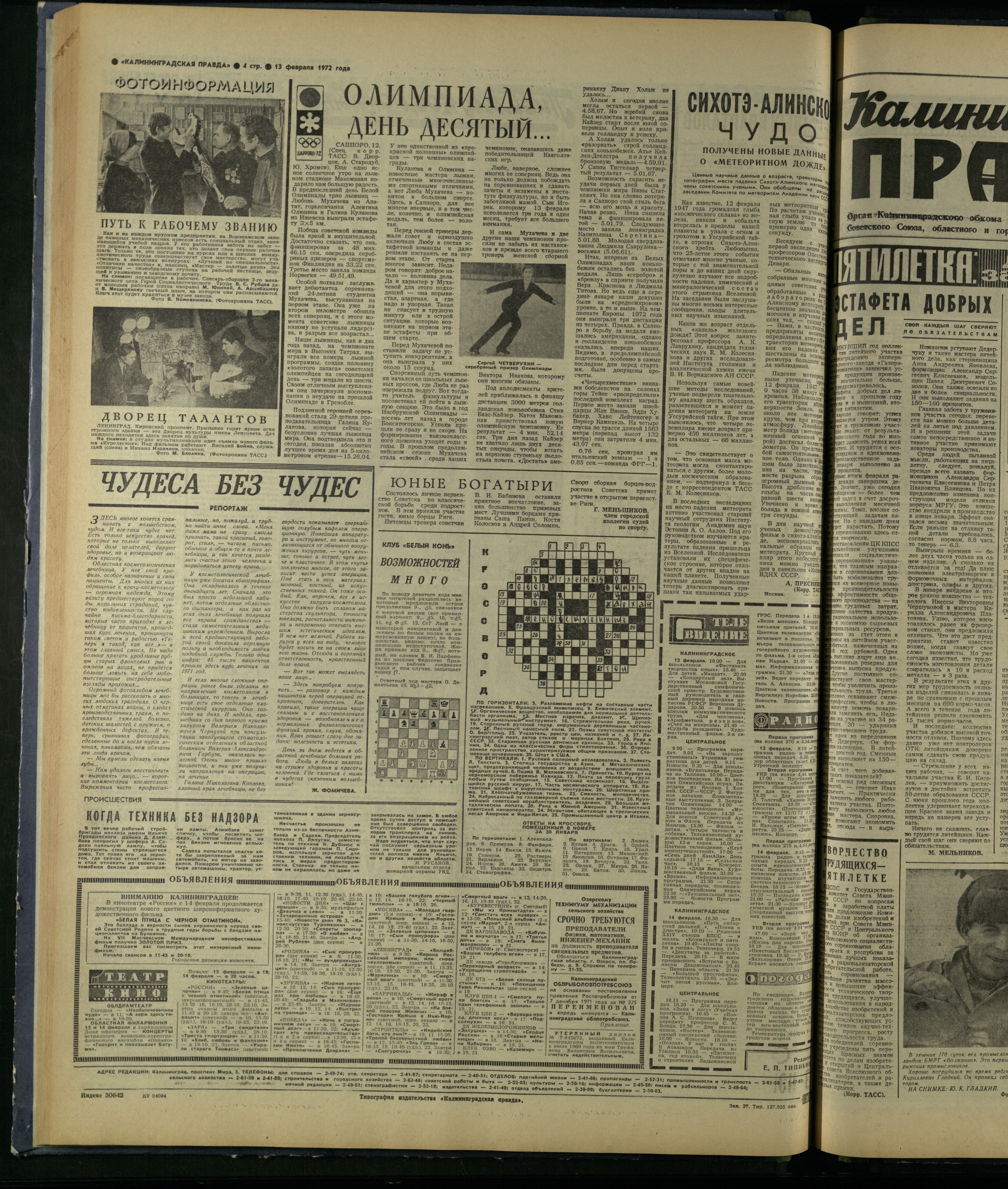 37-2-72-4