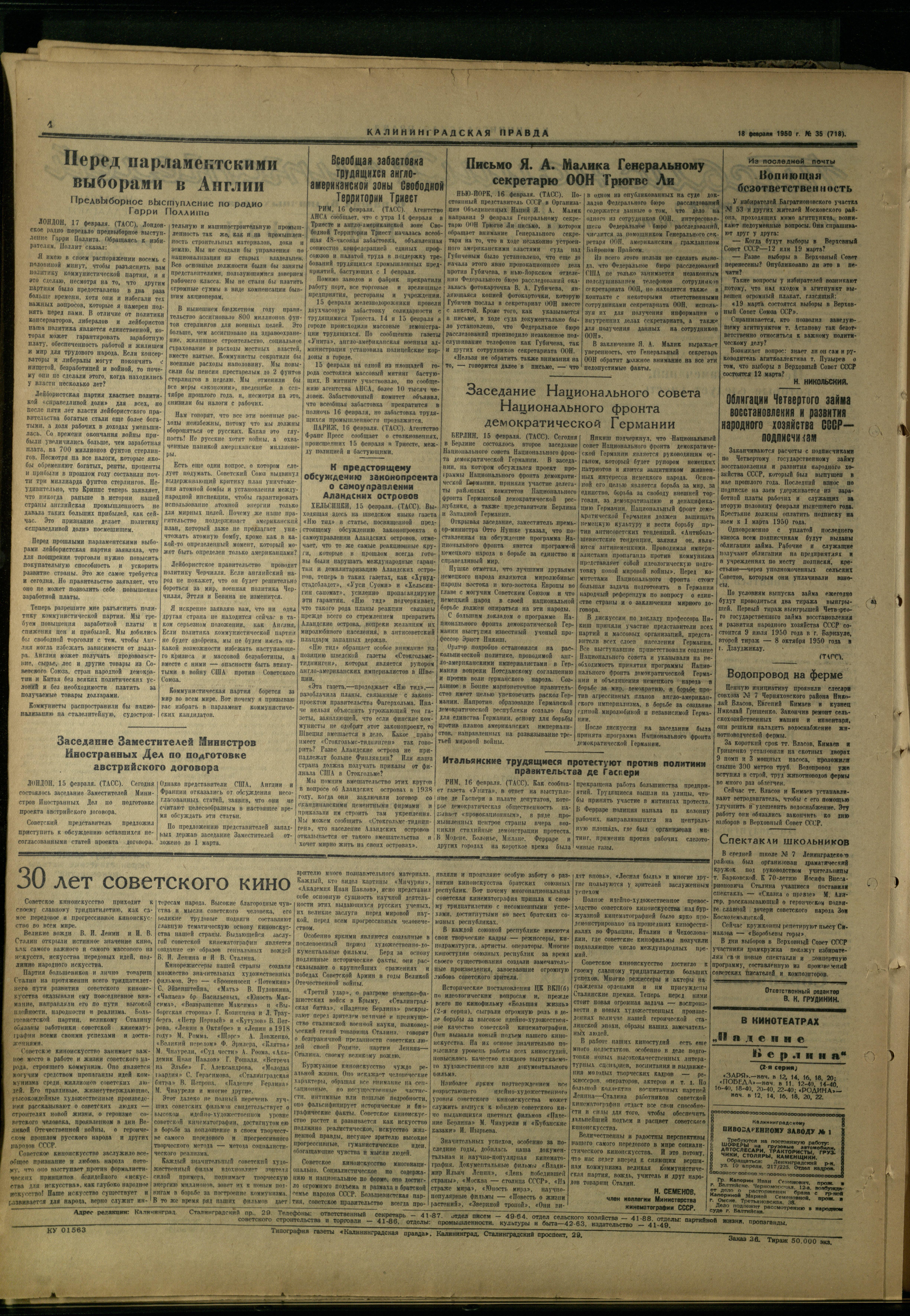 35-2-50-4