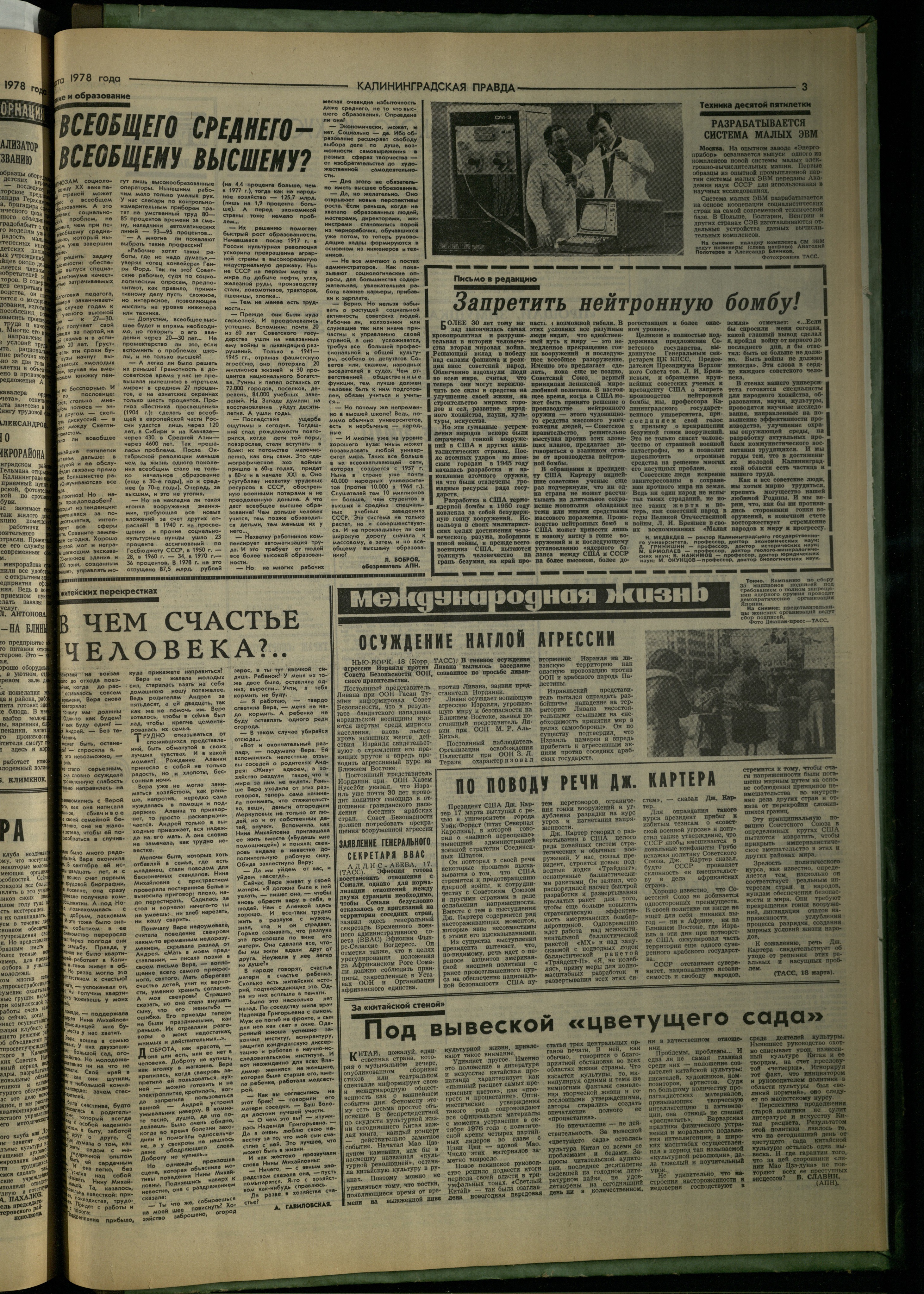 65-3-78-3