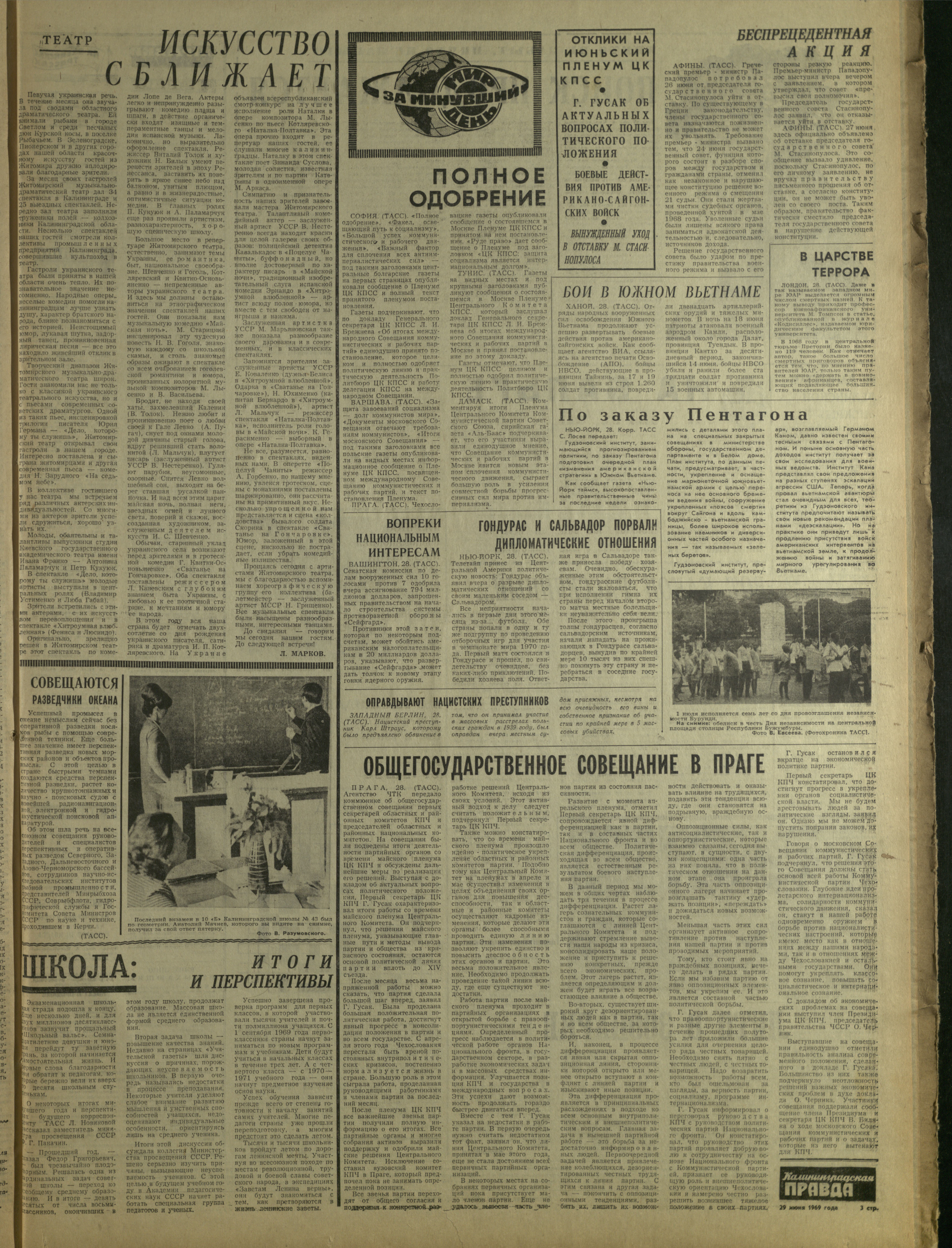 150-6-69-3