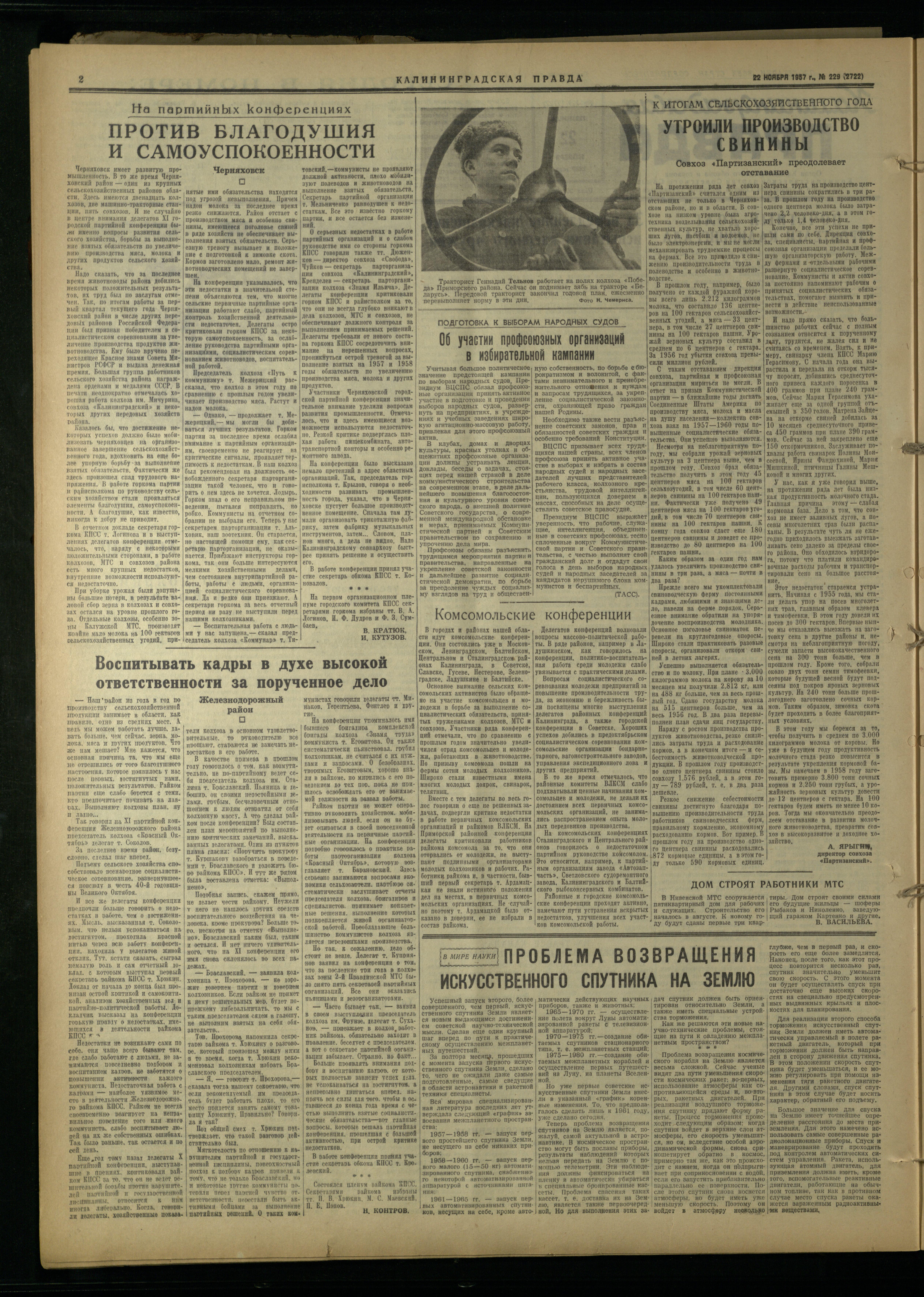 229-11-57-2