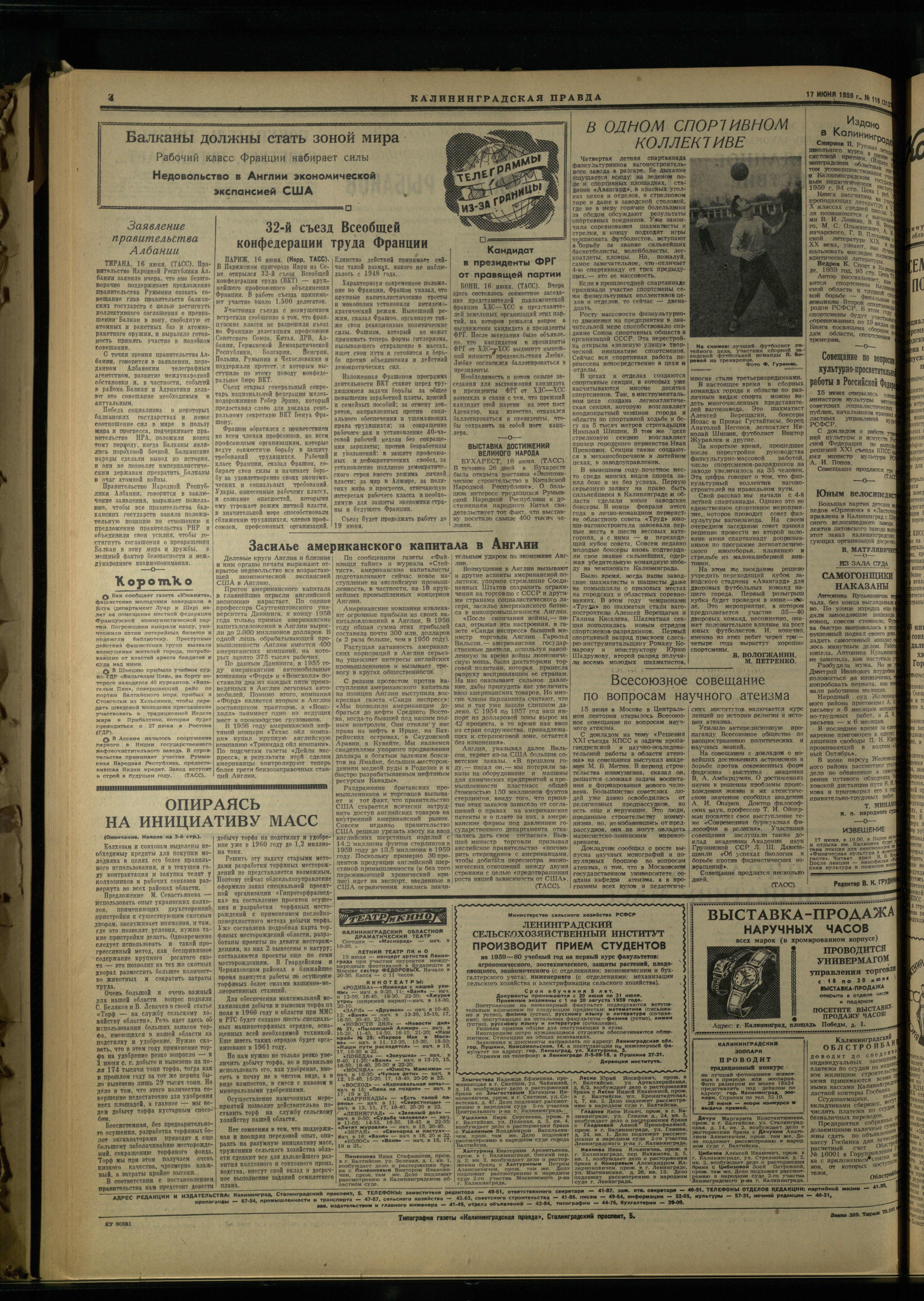 119-6-59-4