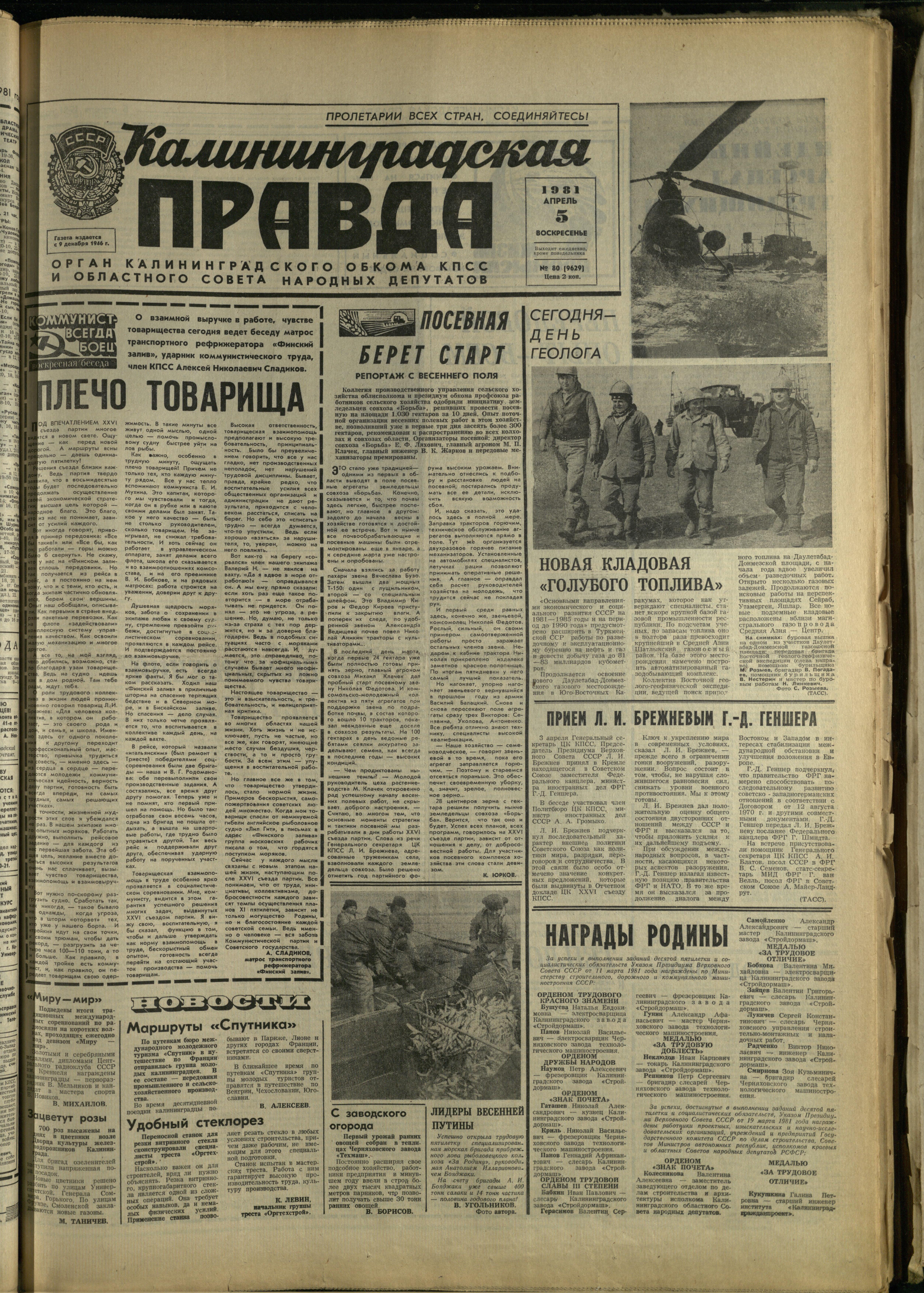 80-4-81-1