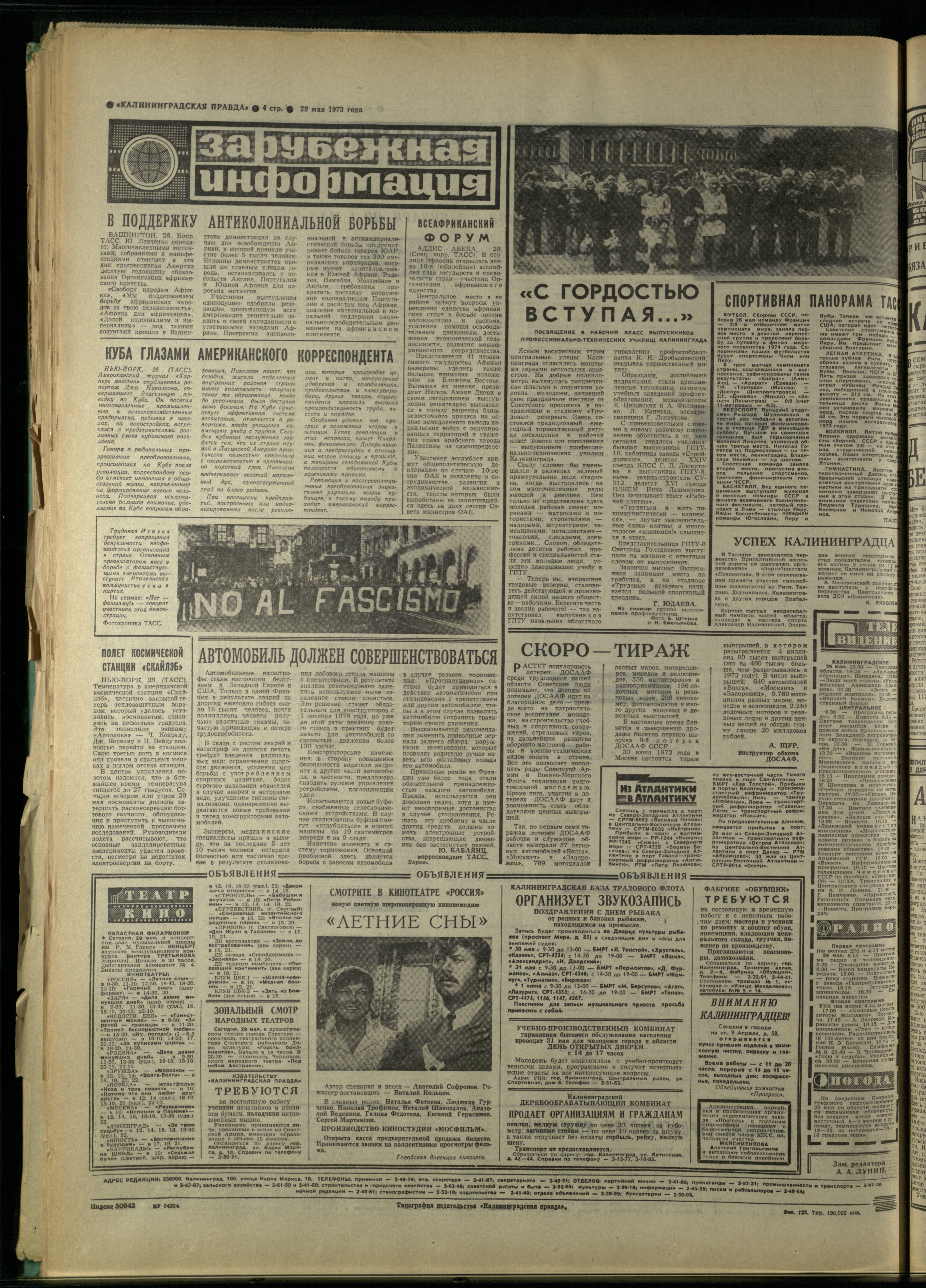 123-5-73-4