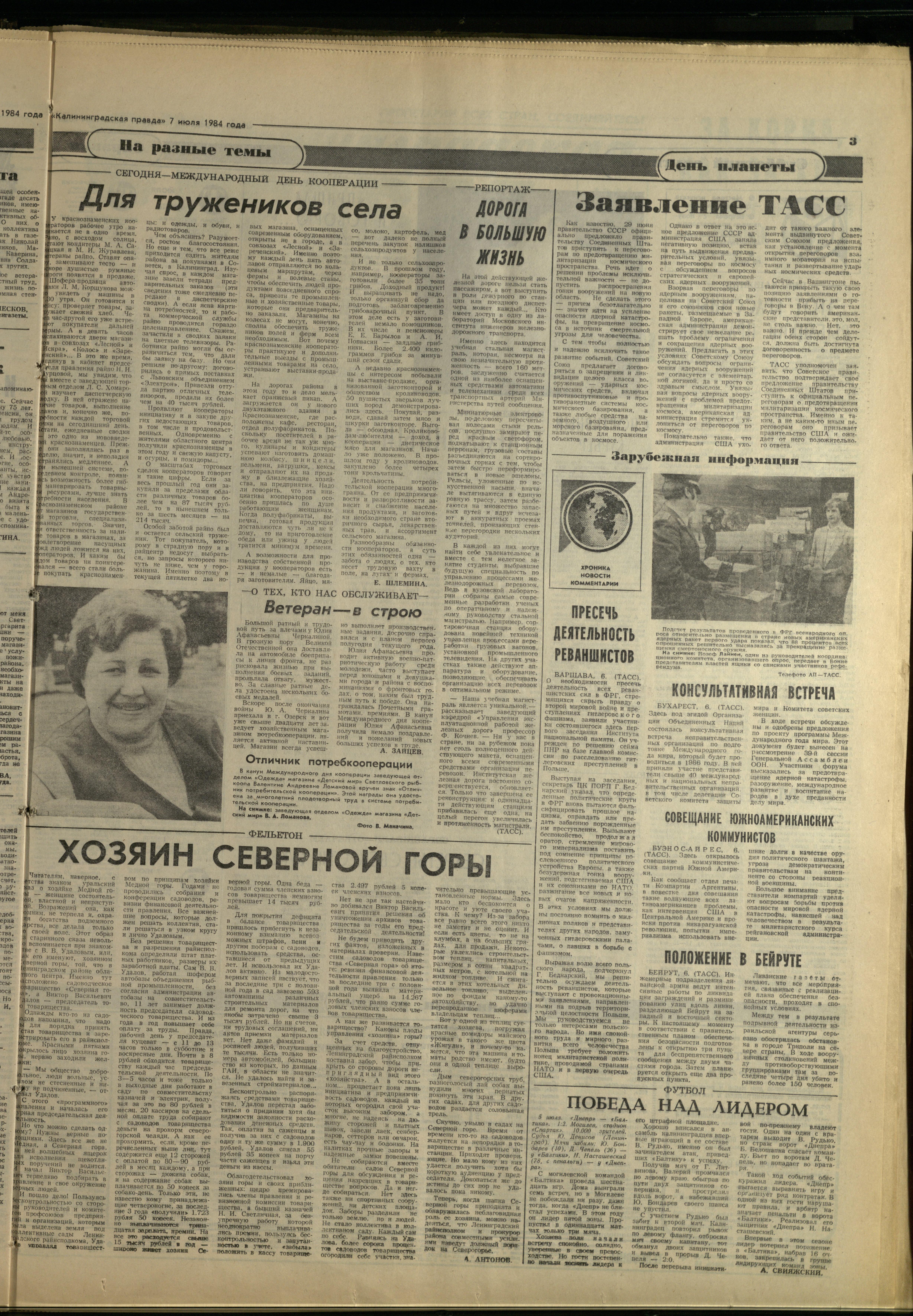 156-7-84-3