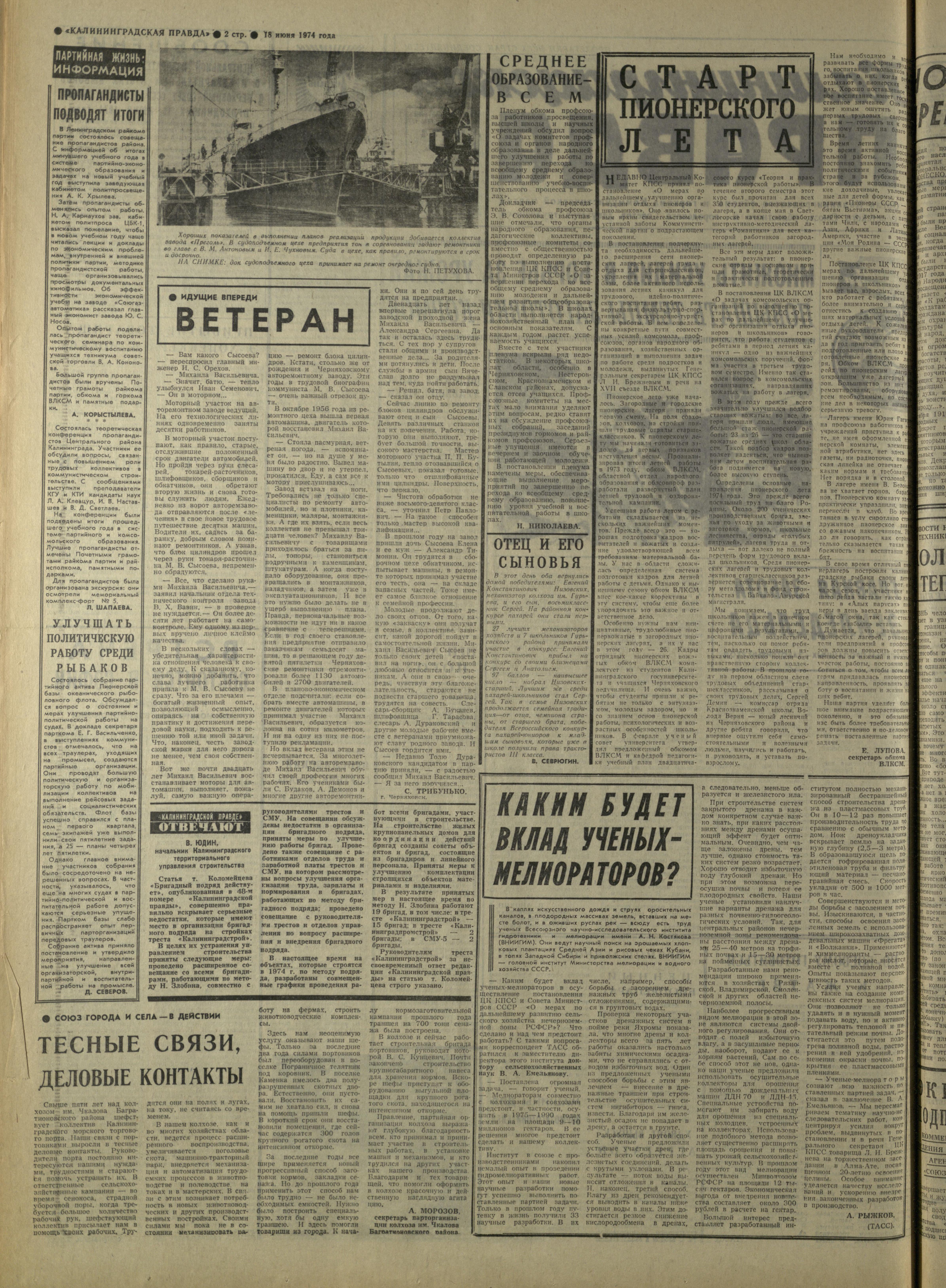 141-6-74-2
