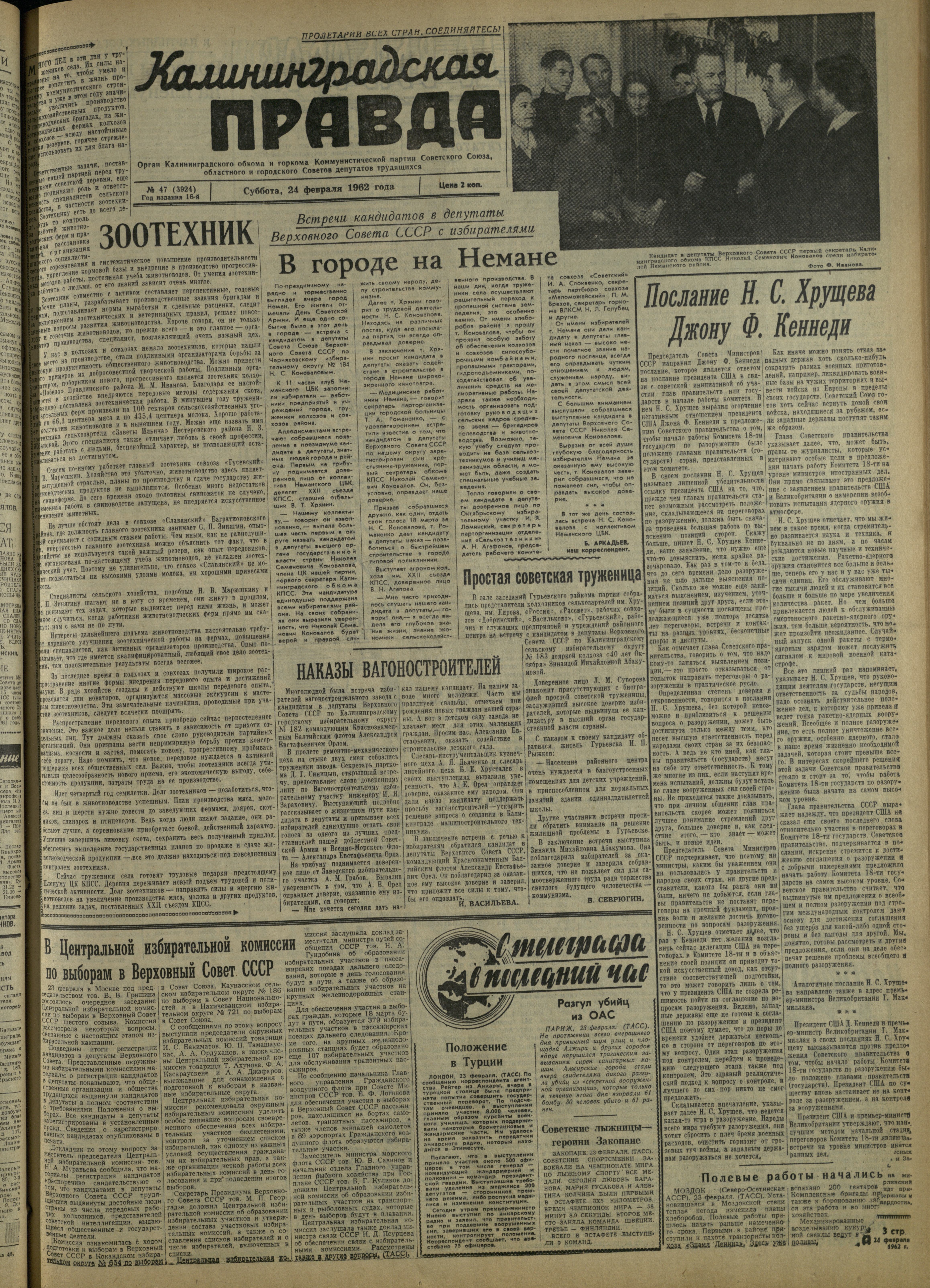 47-2-62-1