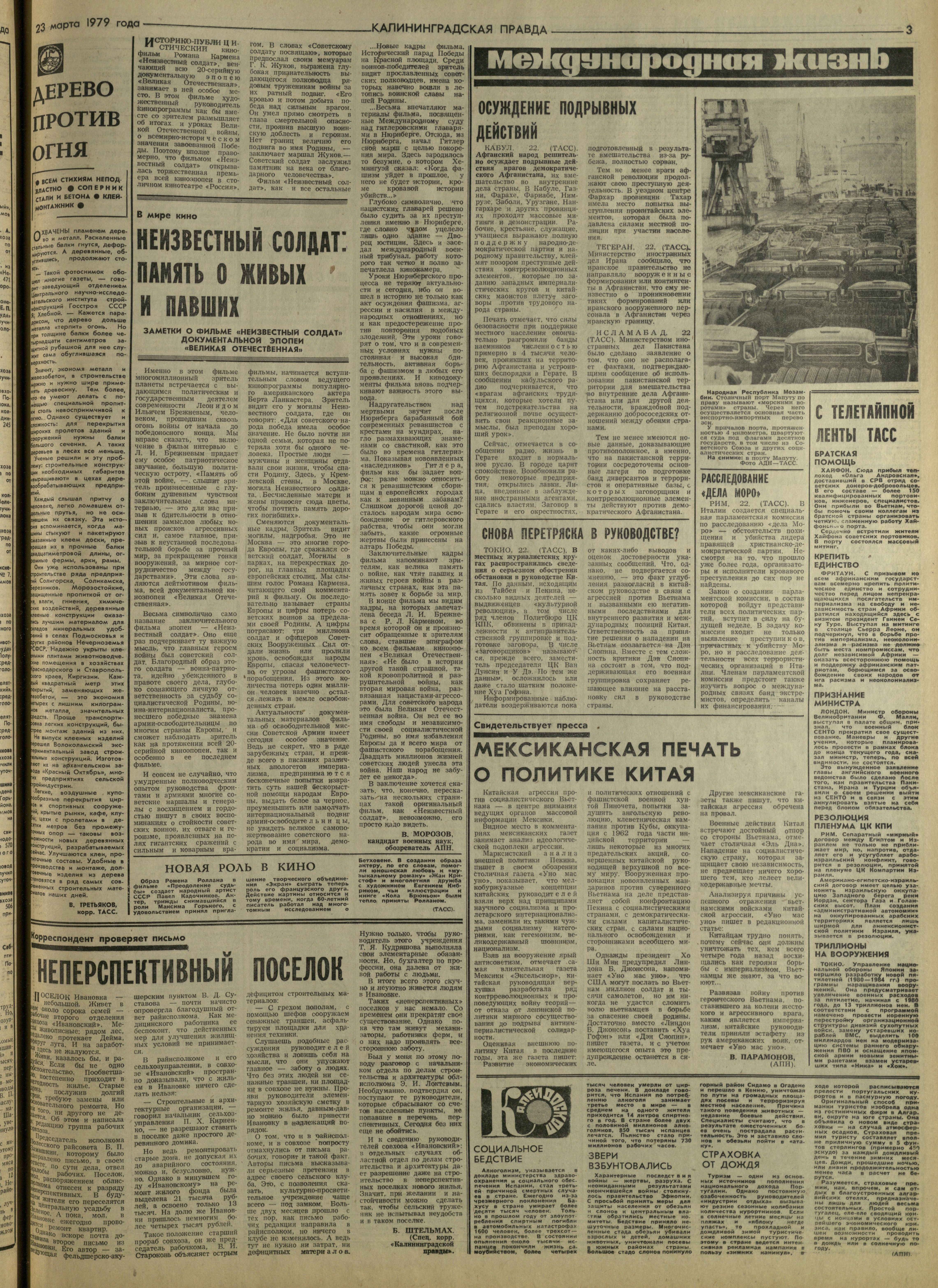 68-3-79-3