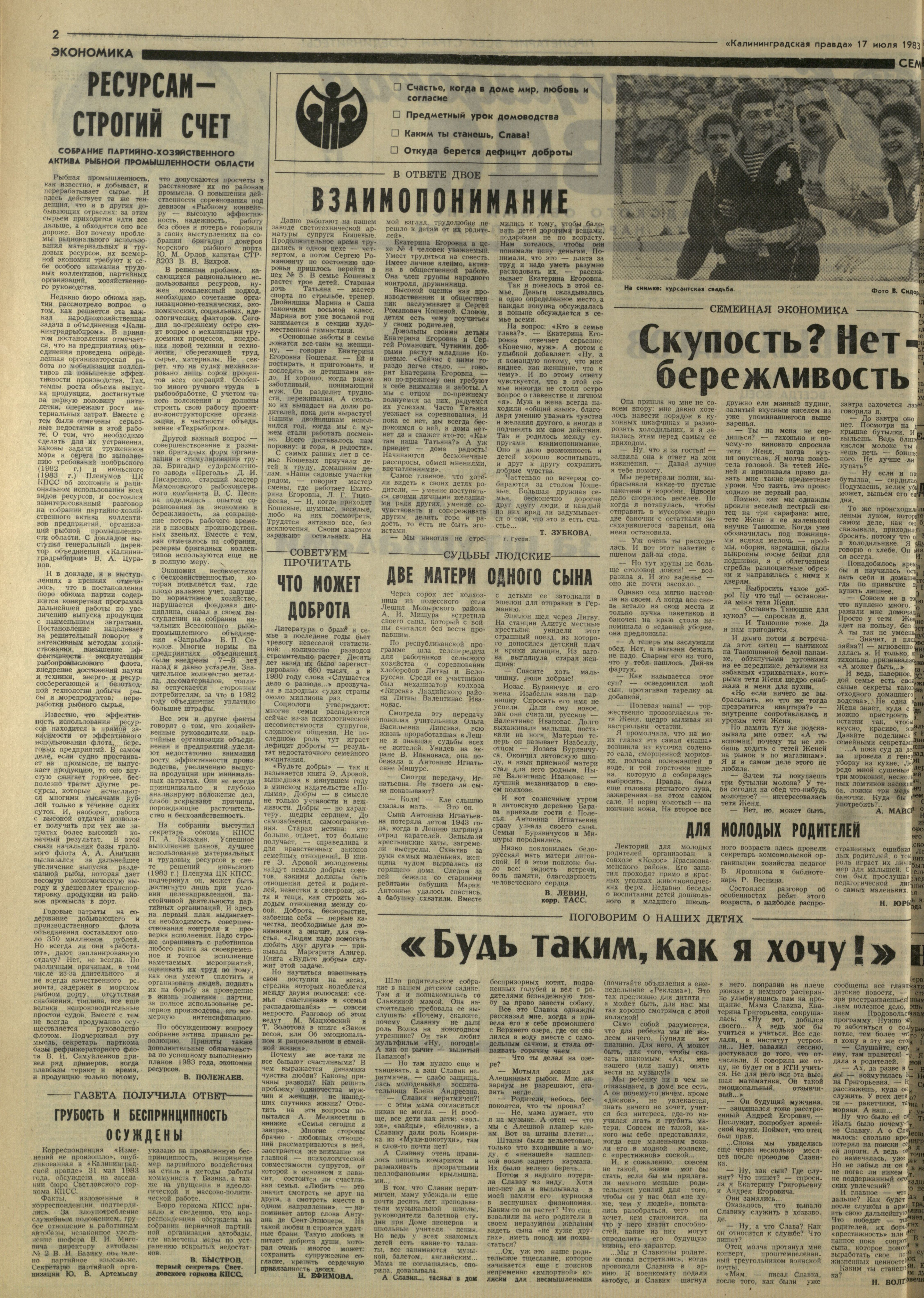 165--7-83-2