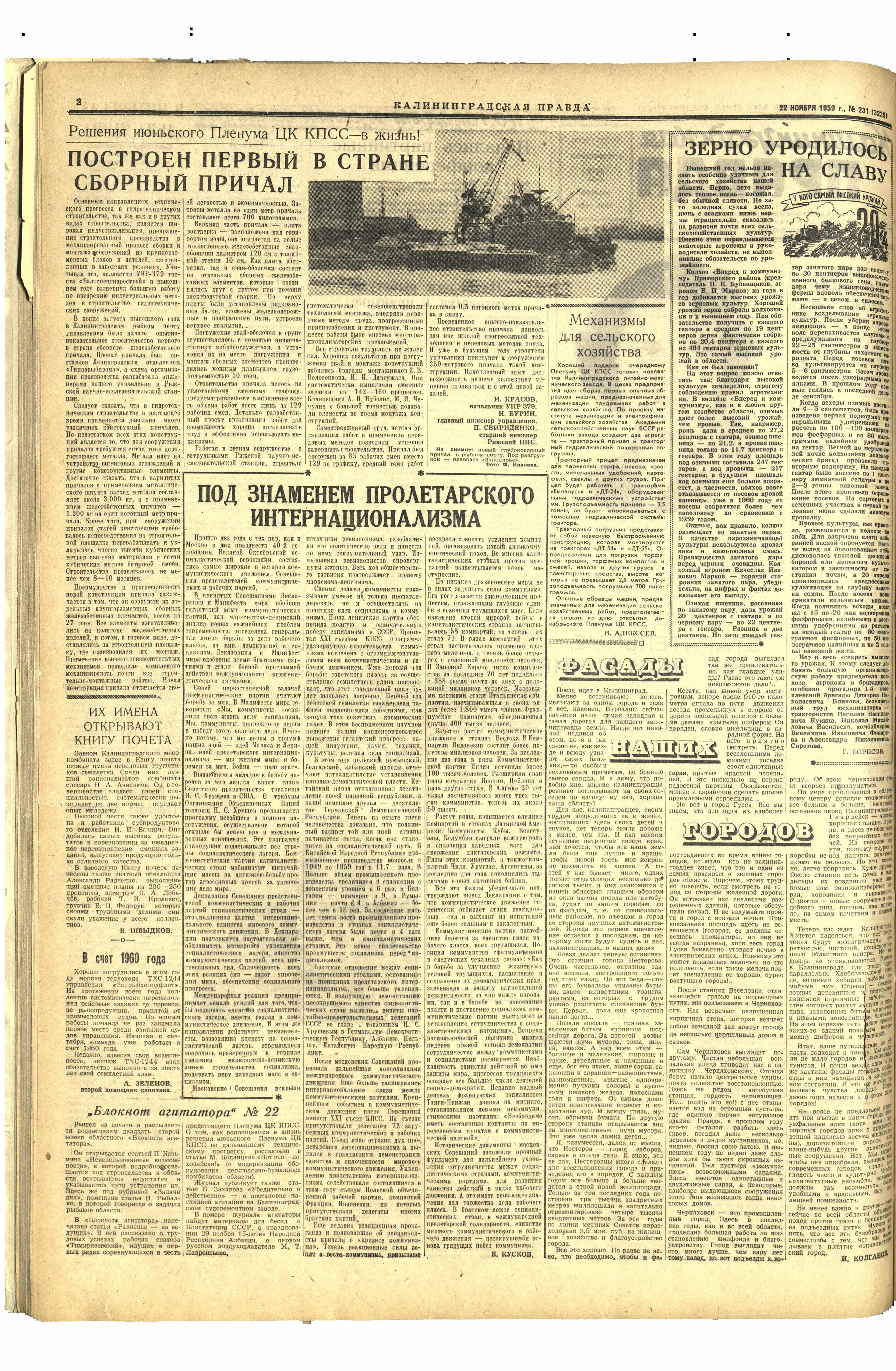 231-11-59-2