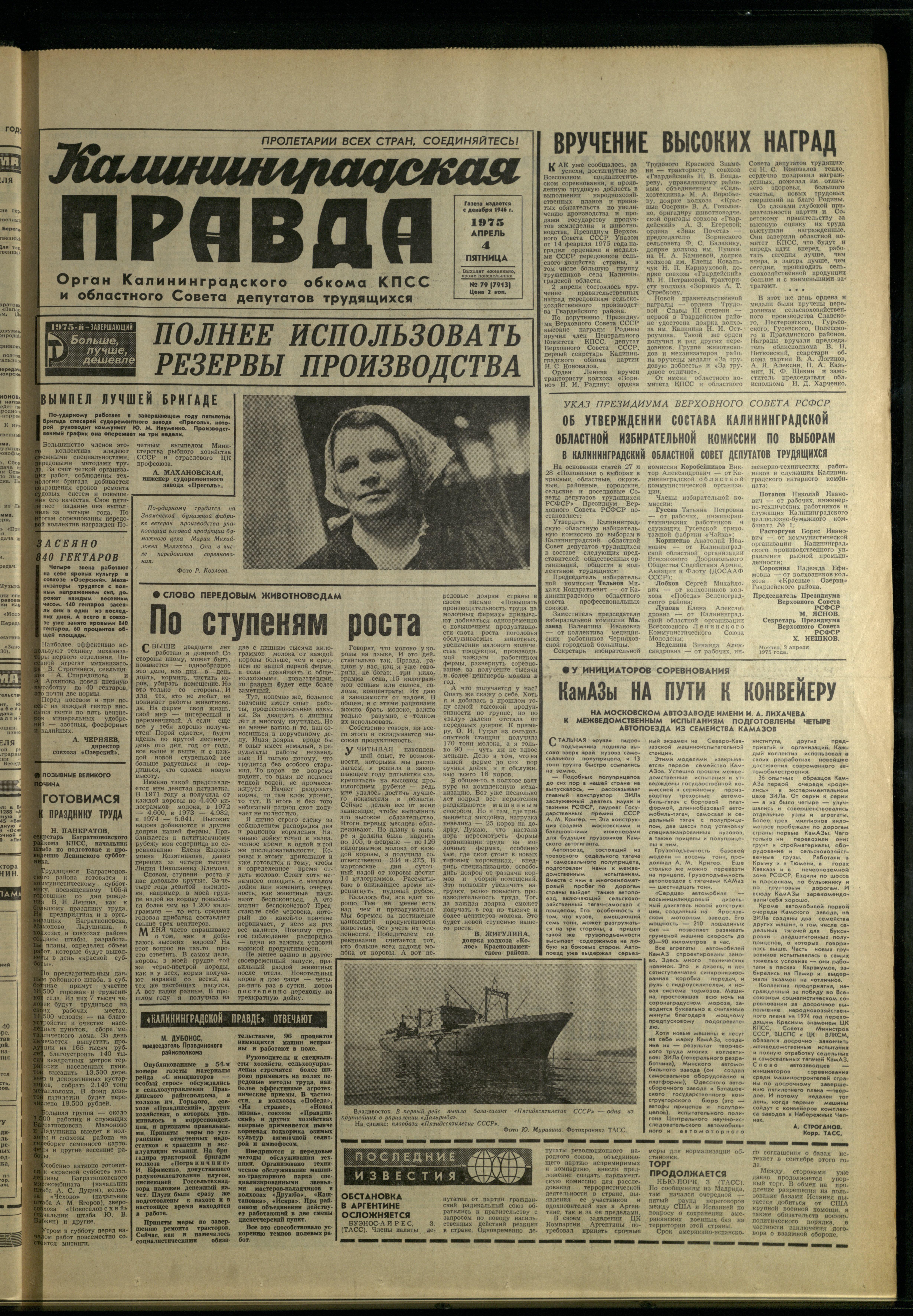 79-3-75-1