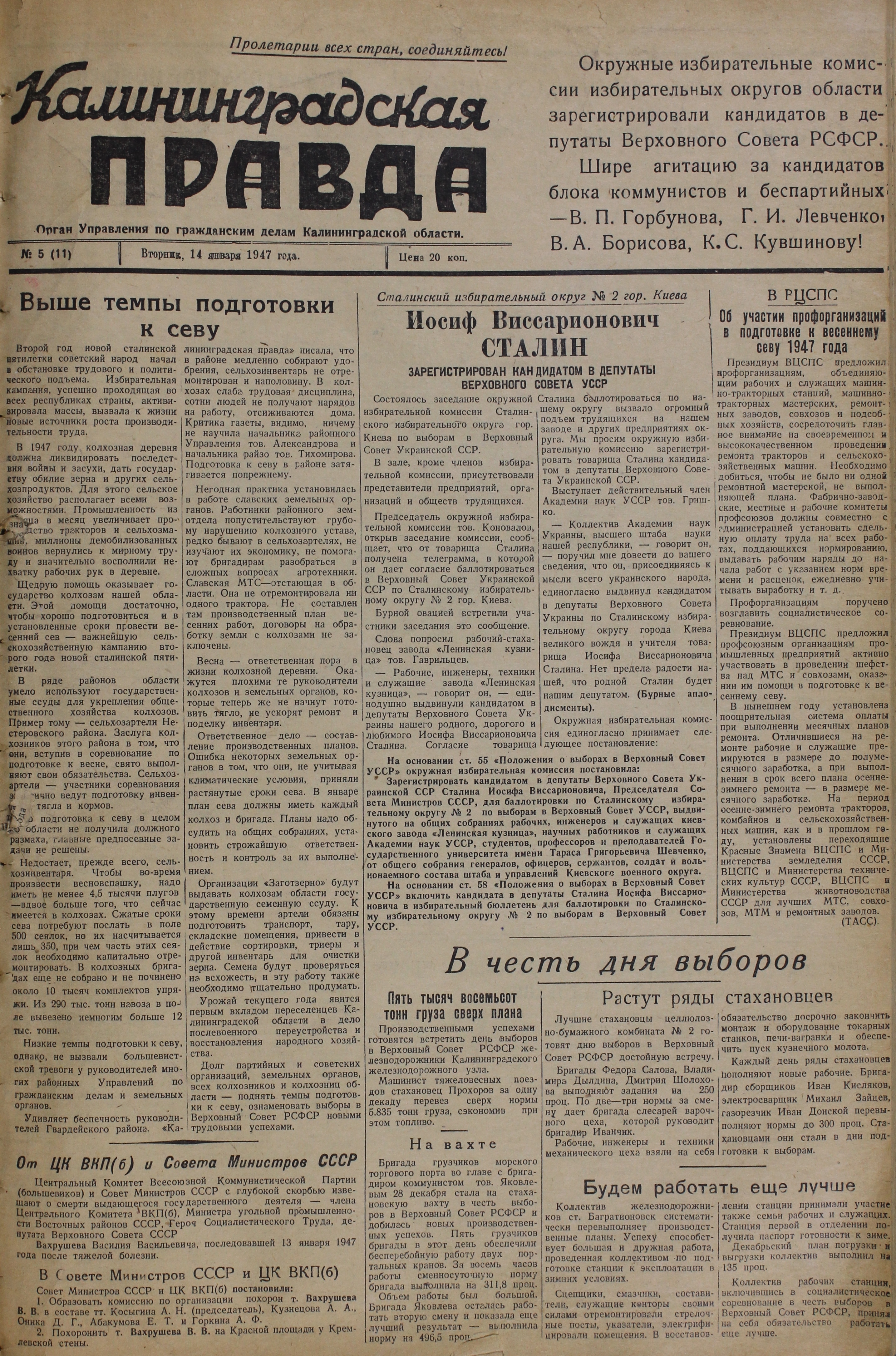 5-1-47-1