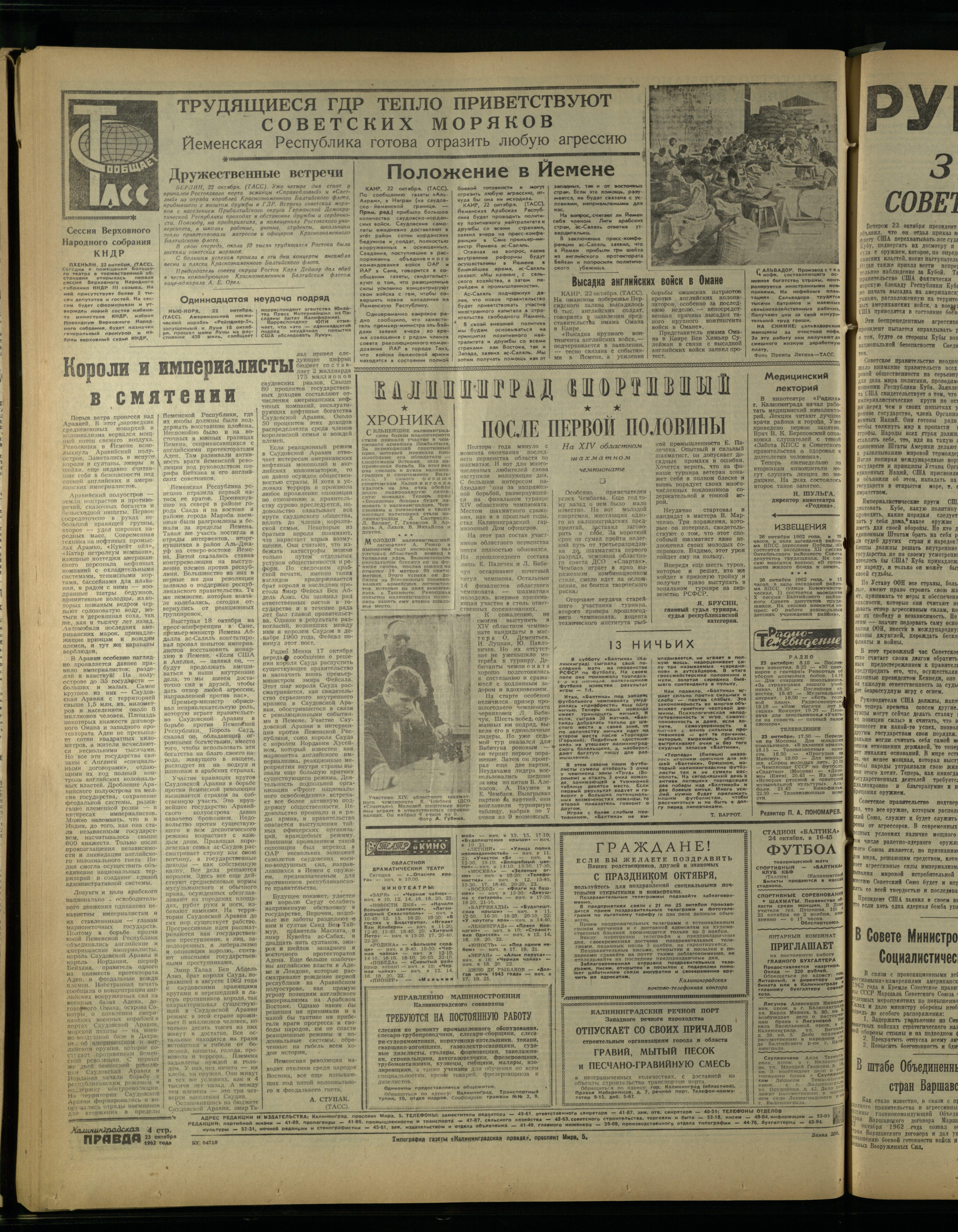 250-10-62-4