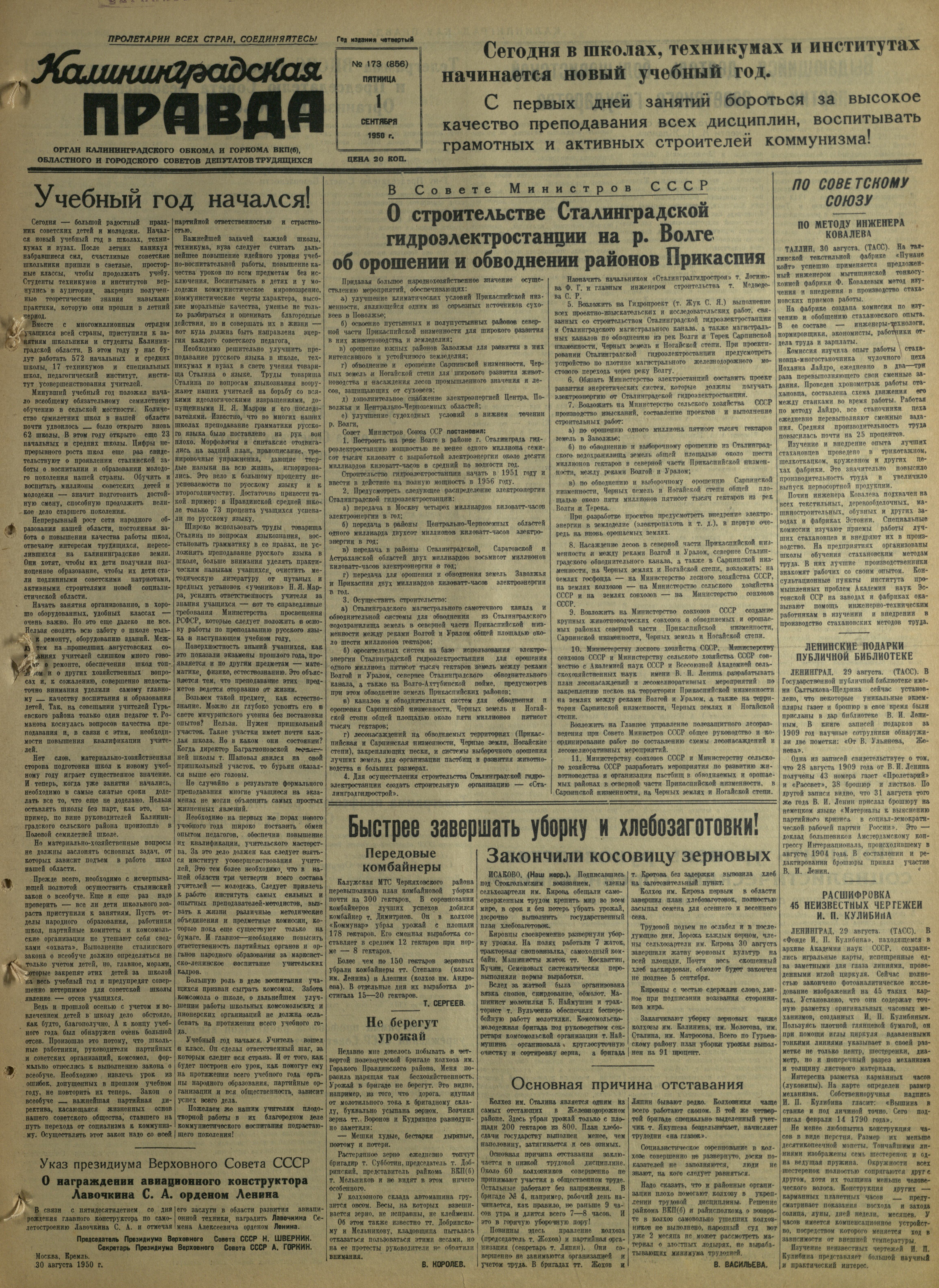 173-9-50-1