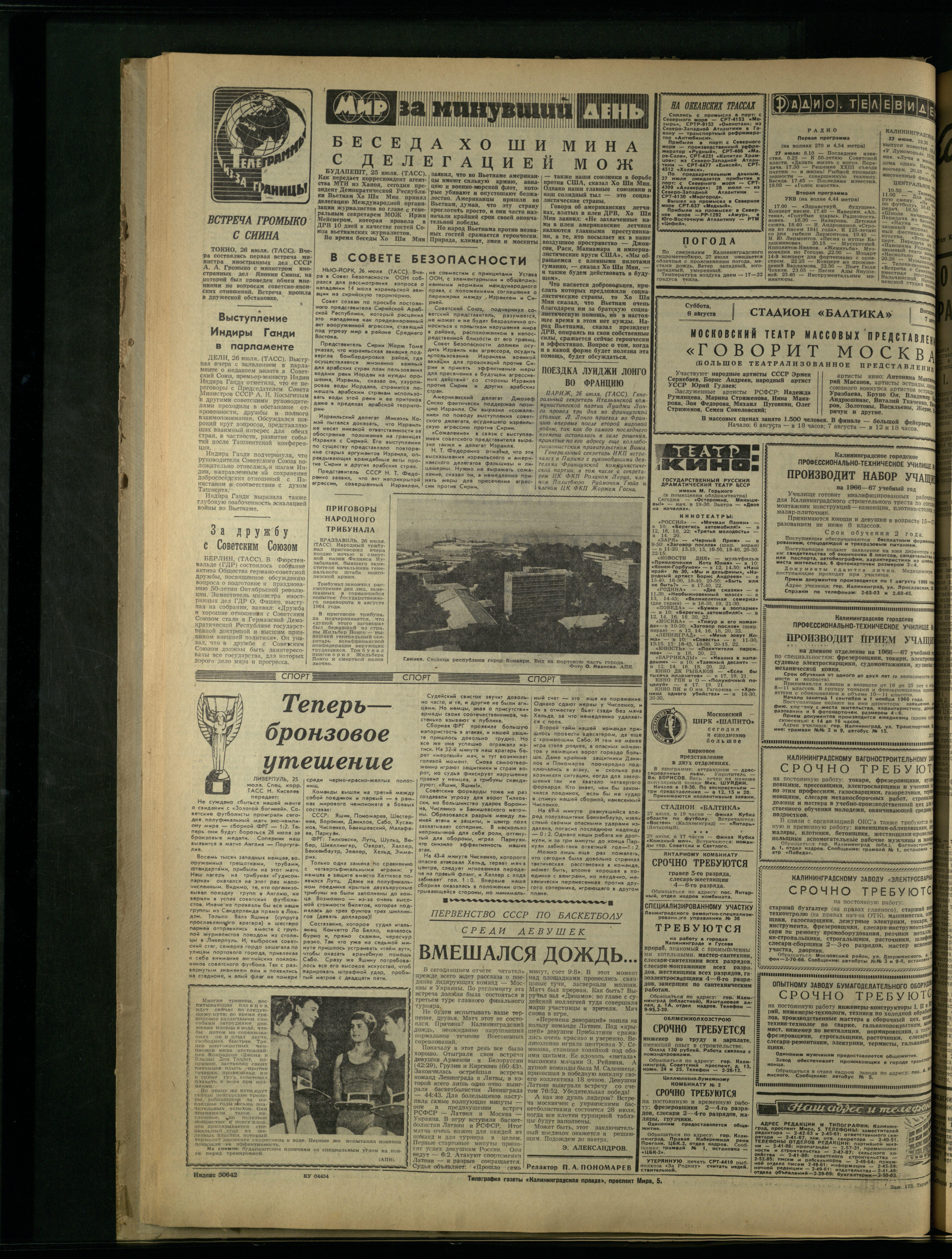 173-7-66-4