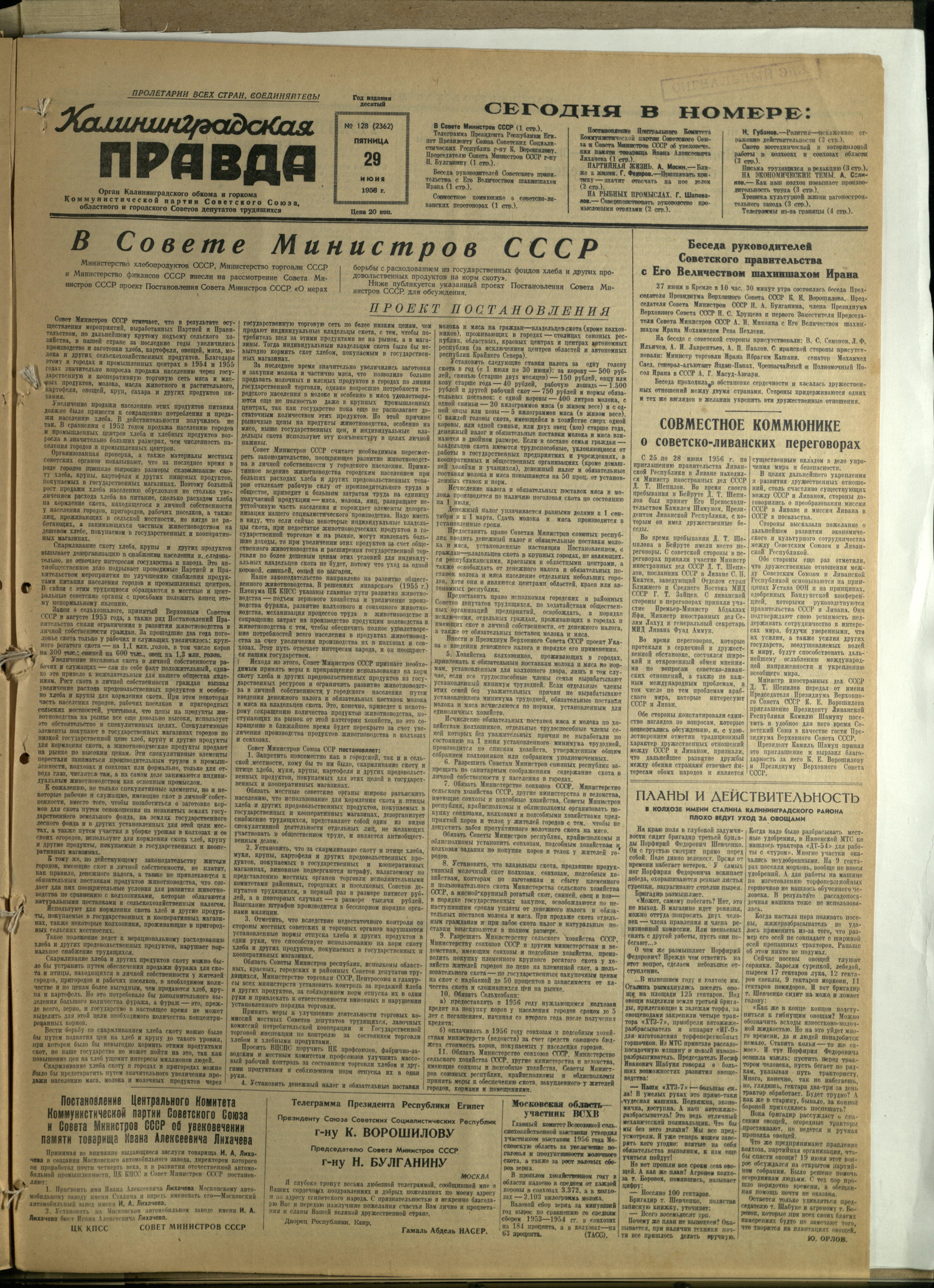128-6-56-1