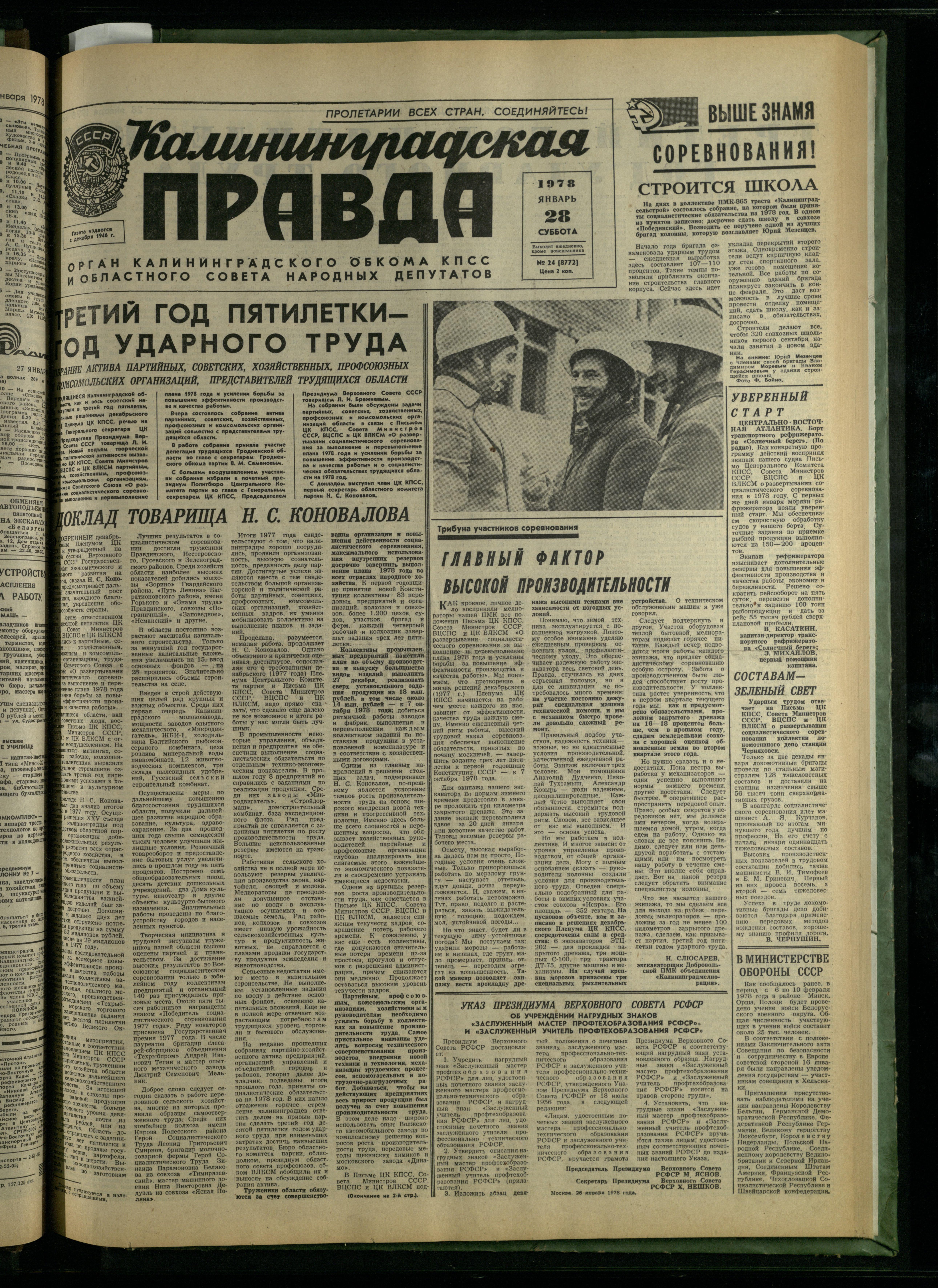 24-1-78-1