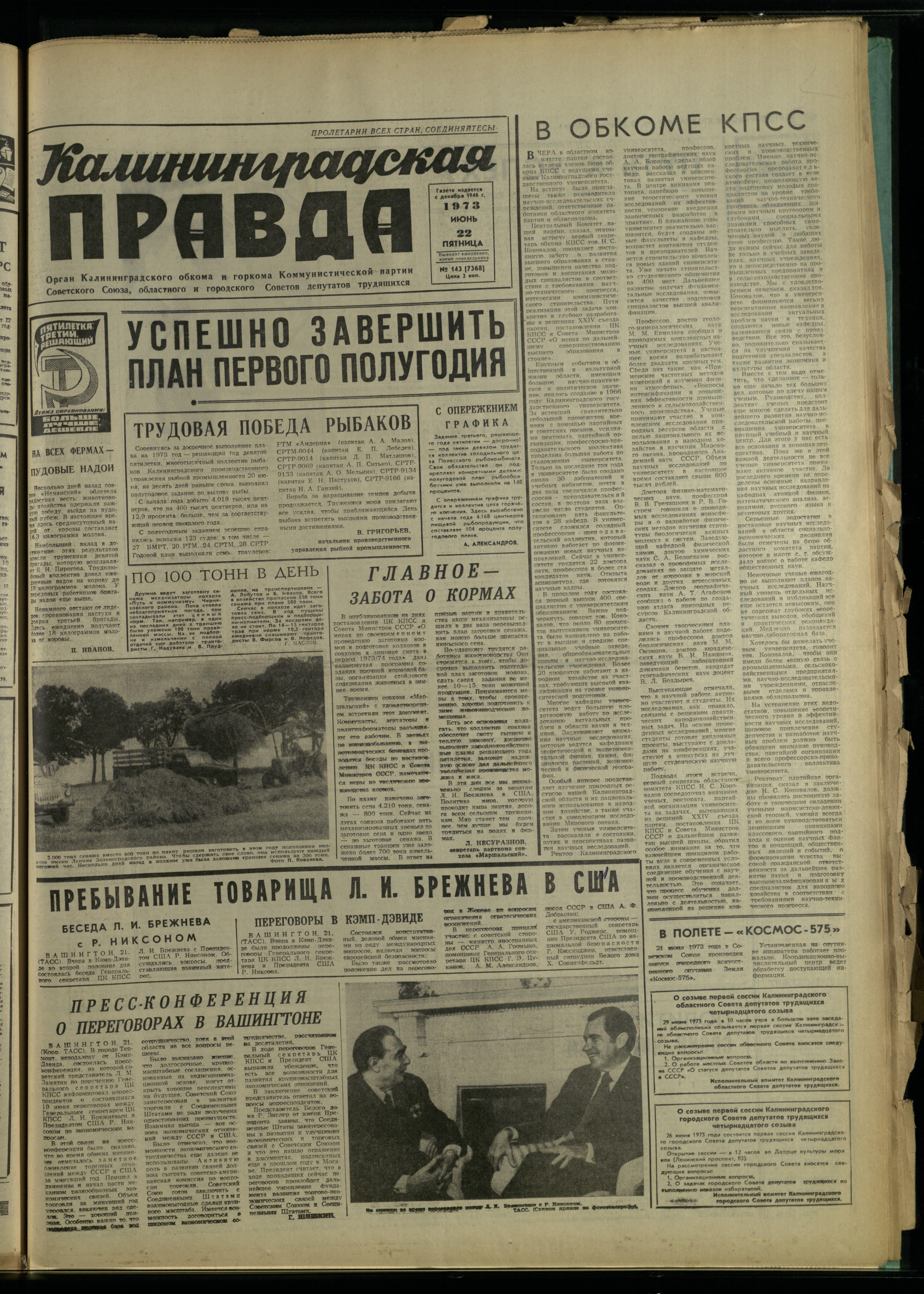 143-6-73-1