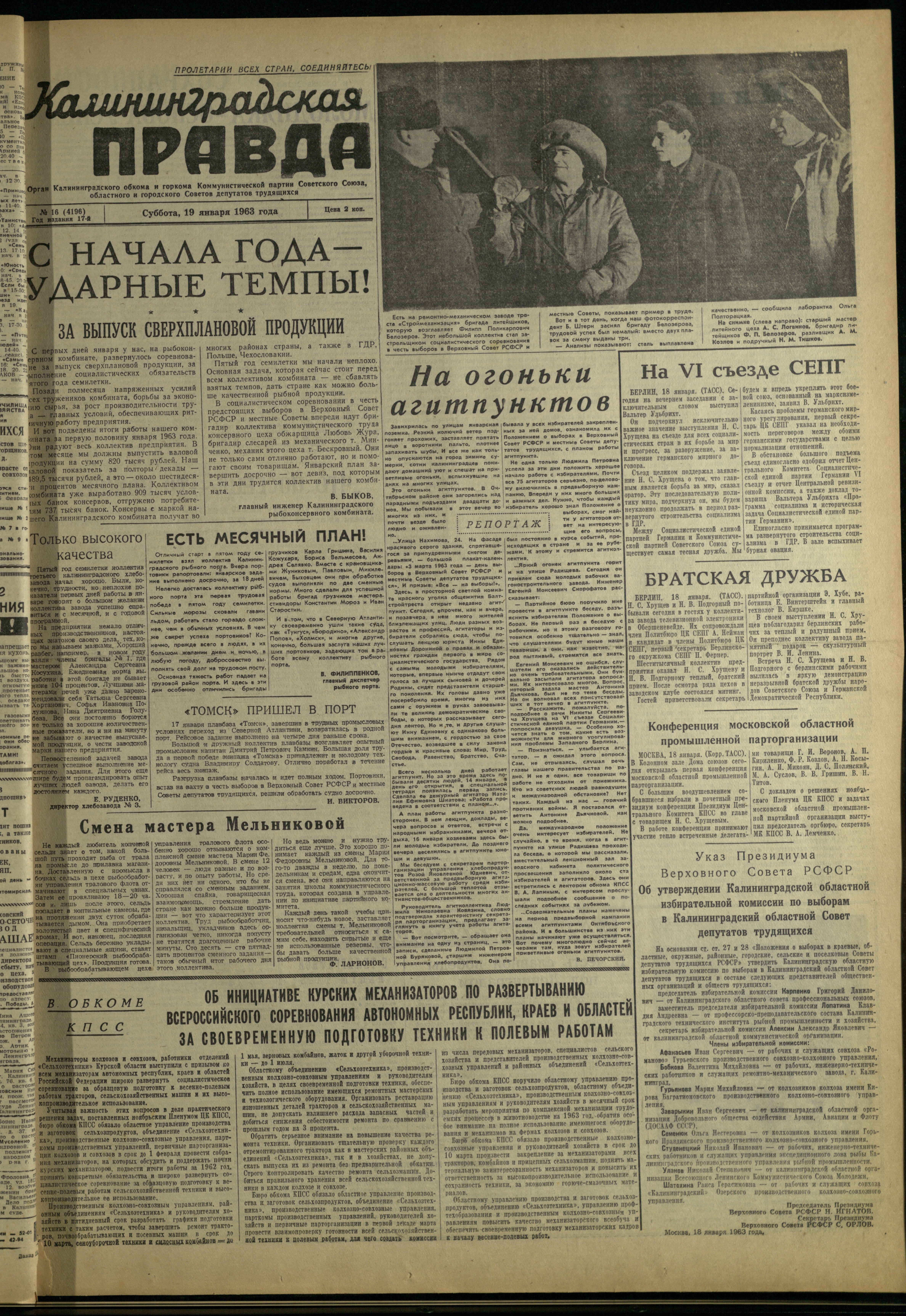16-1-63-1