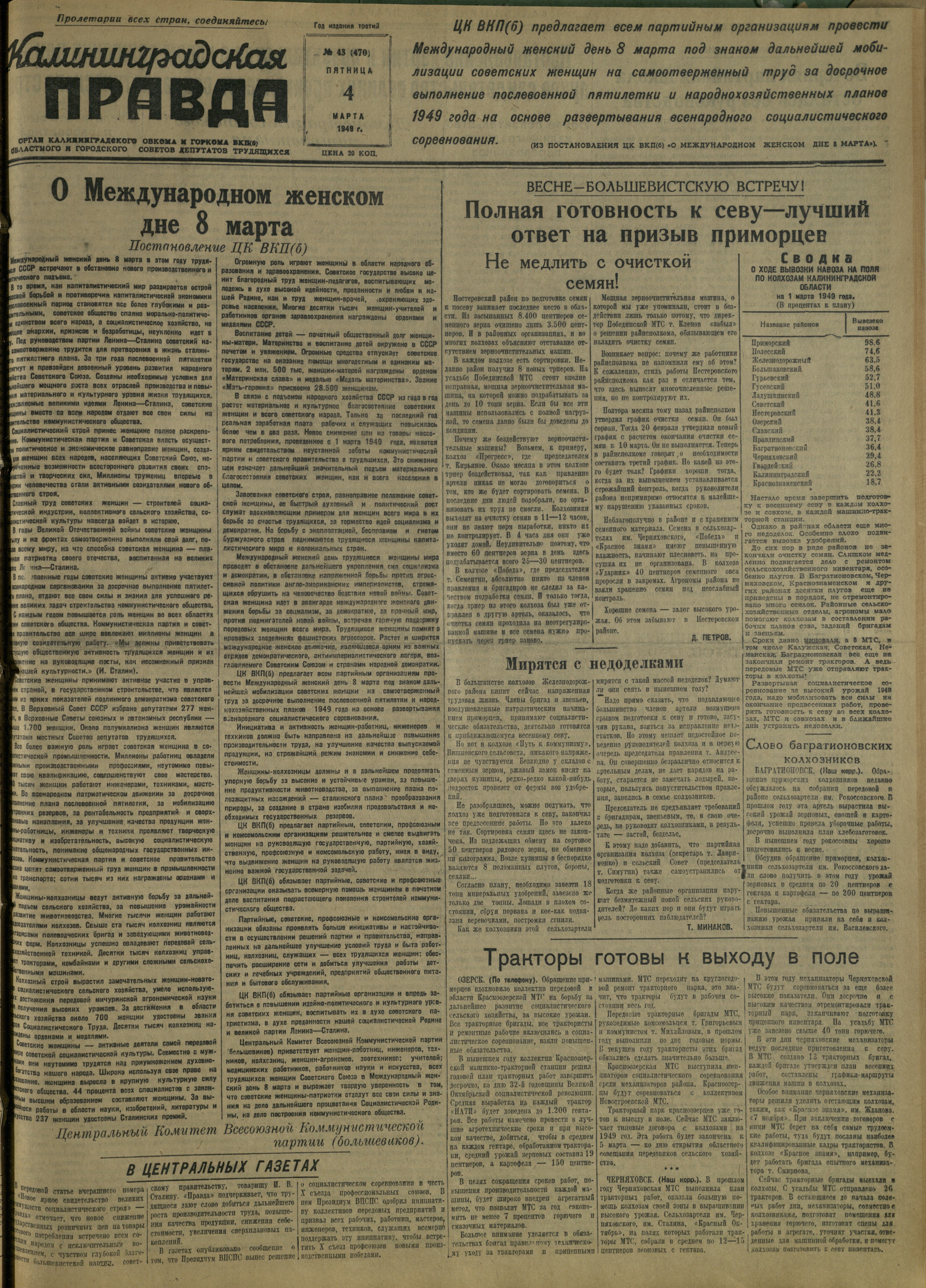 43-3-49-1