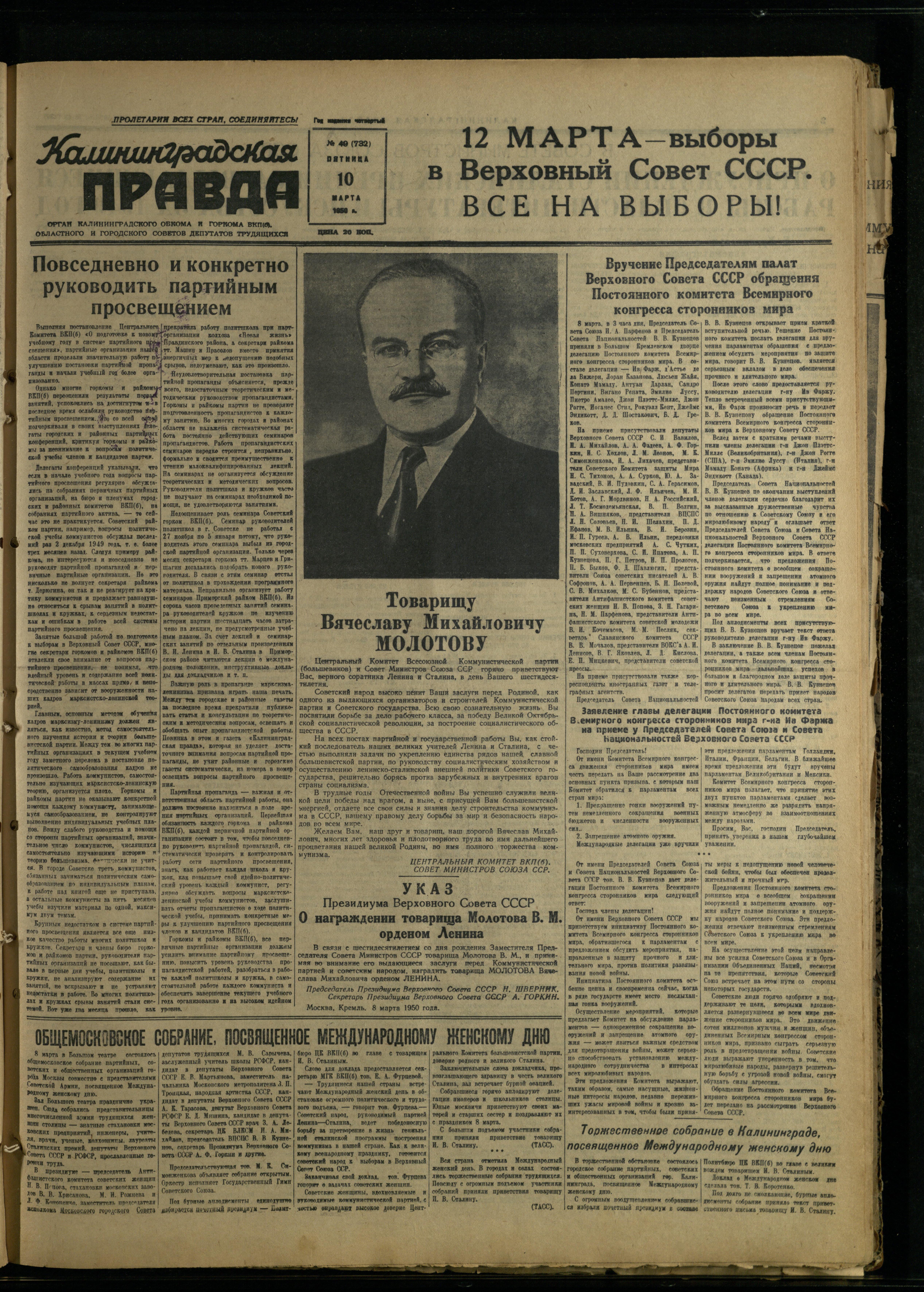 49-3-50-1