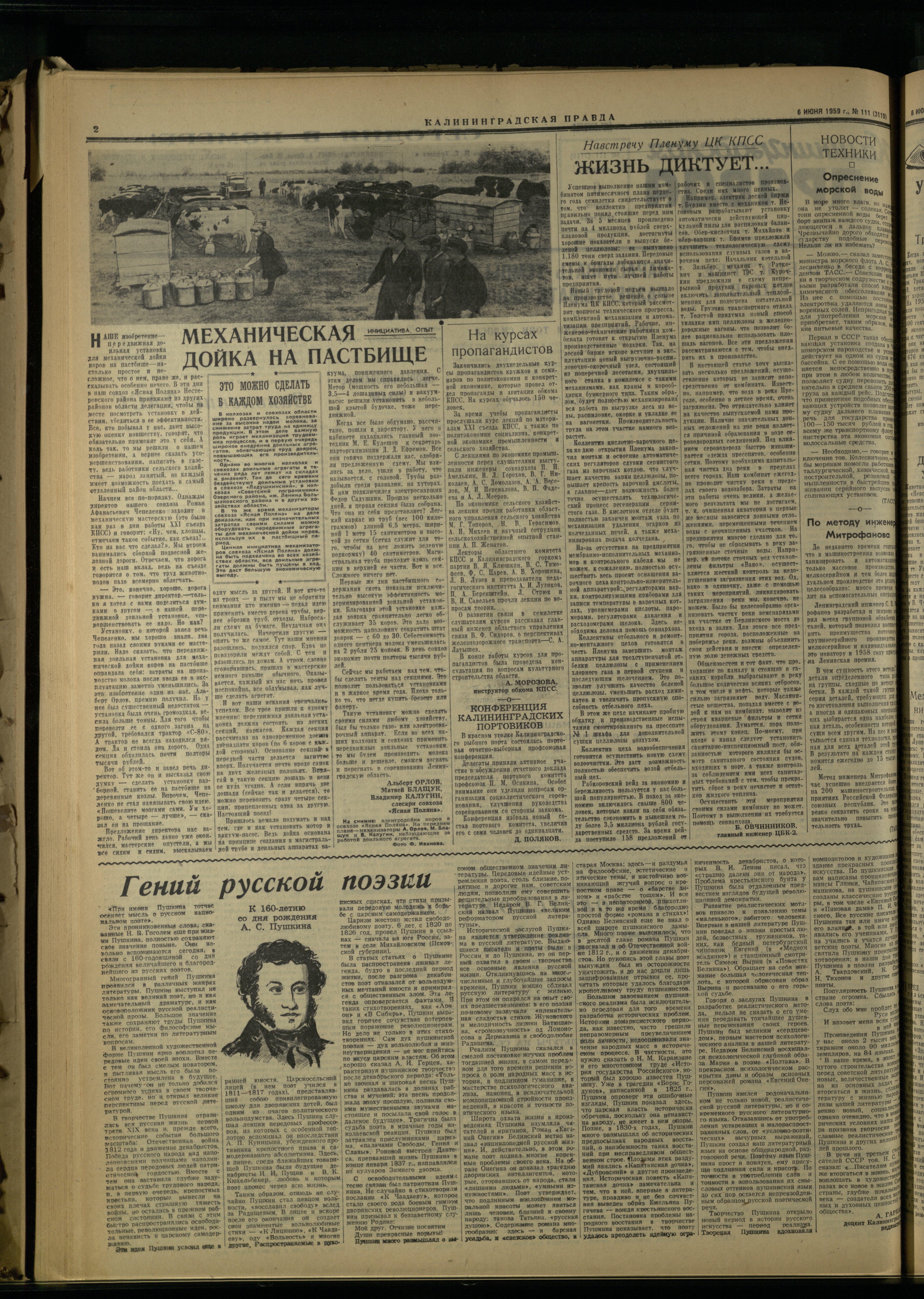 111-6-59-2