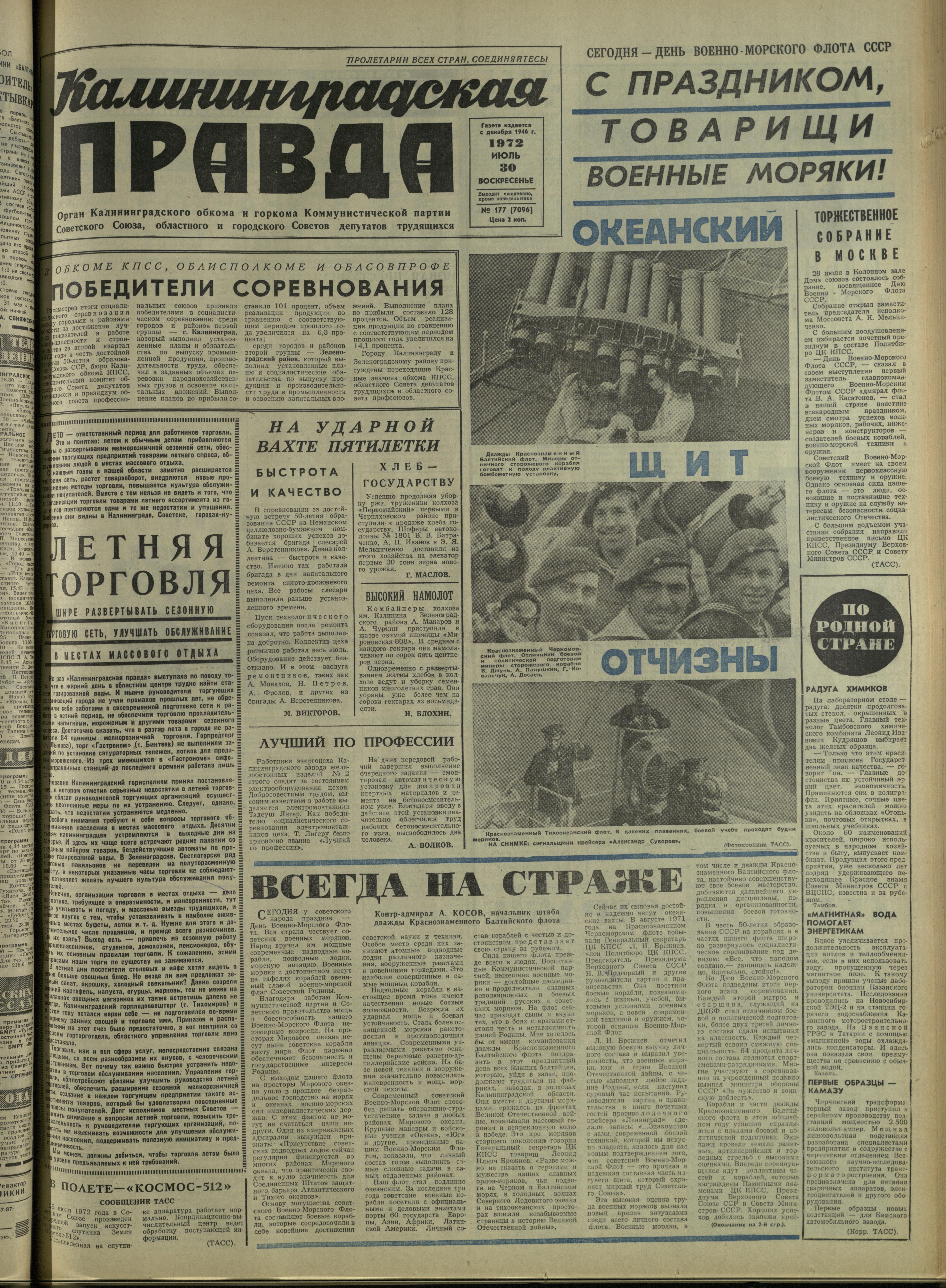 177-7-72-1