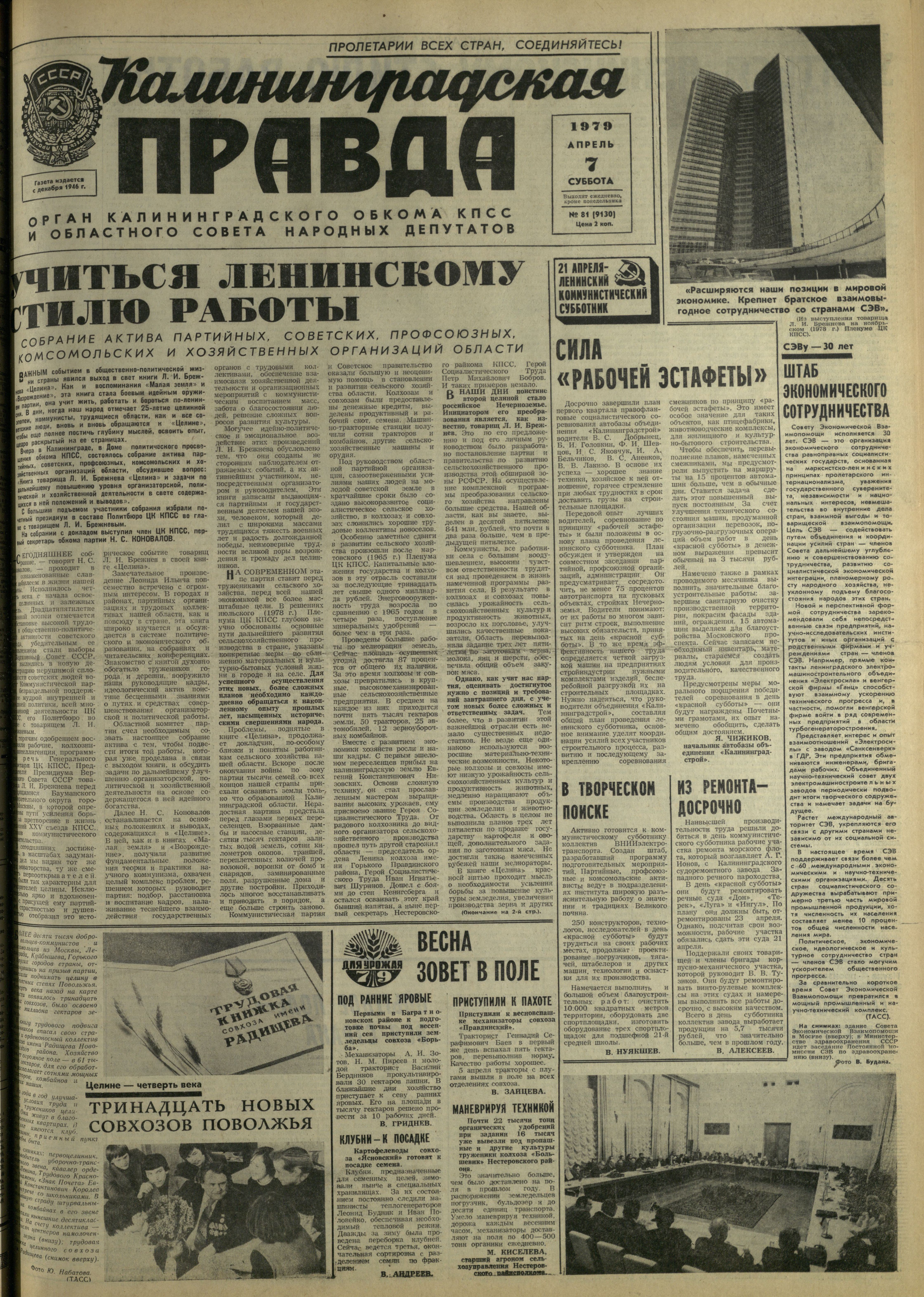 81-4-79-1