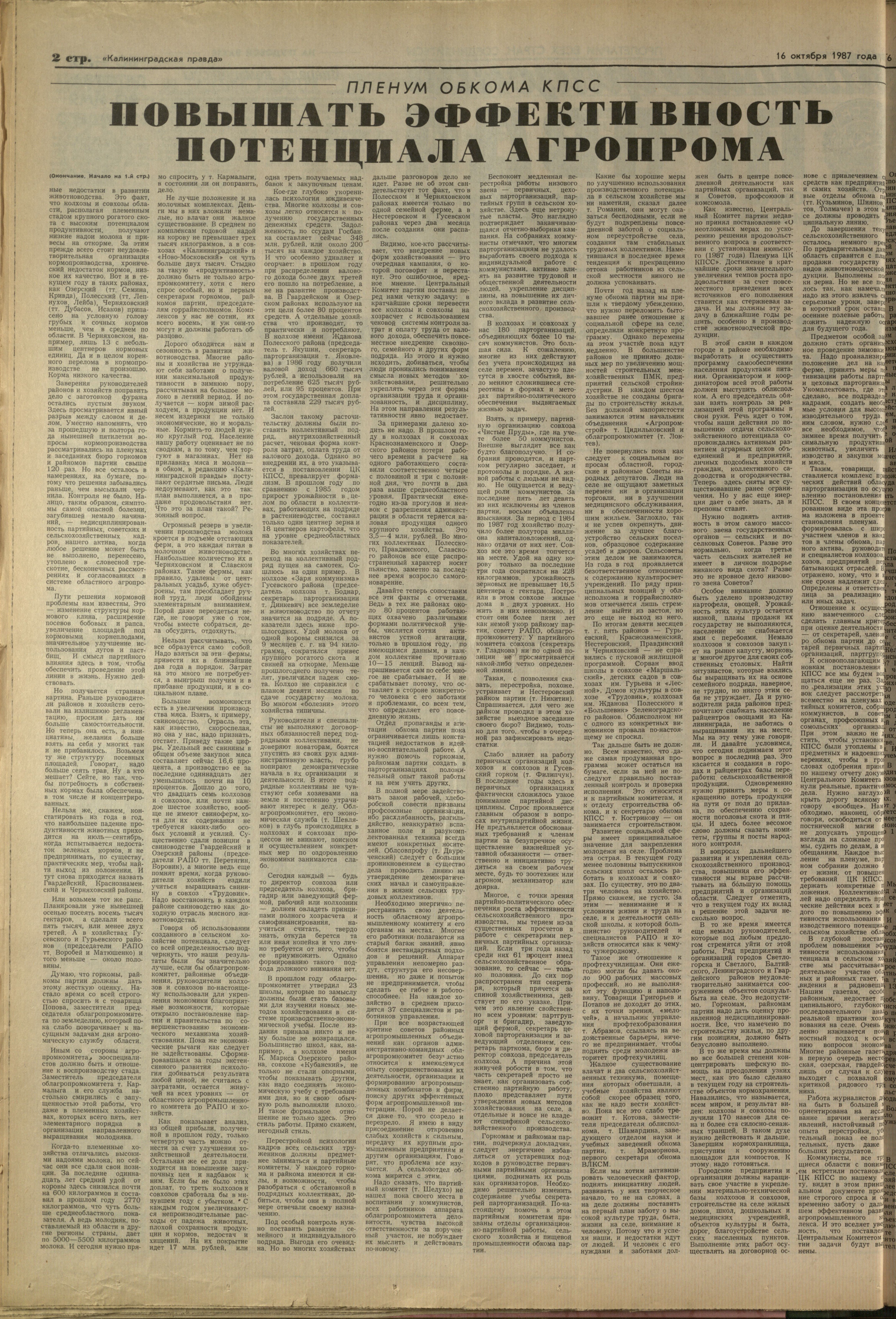 238-10-87-2