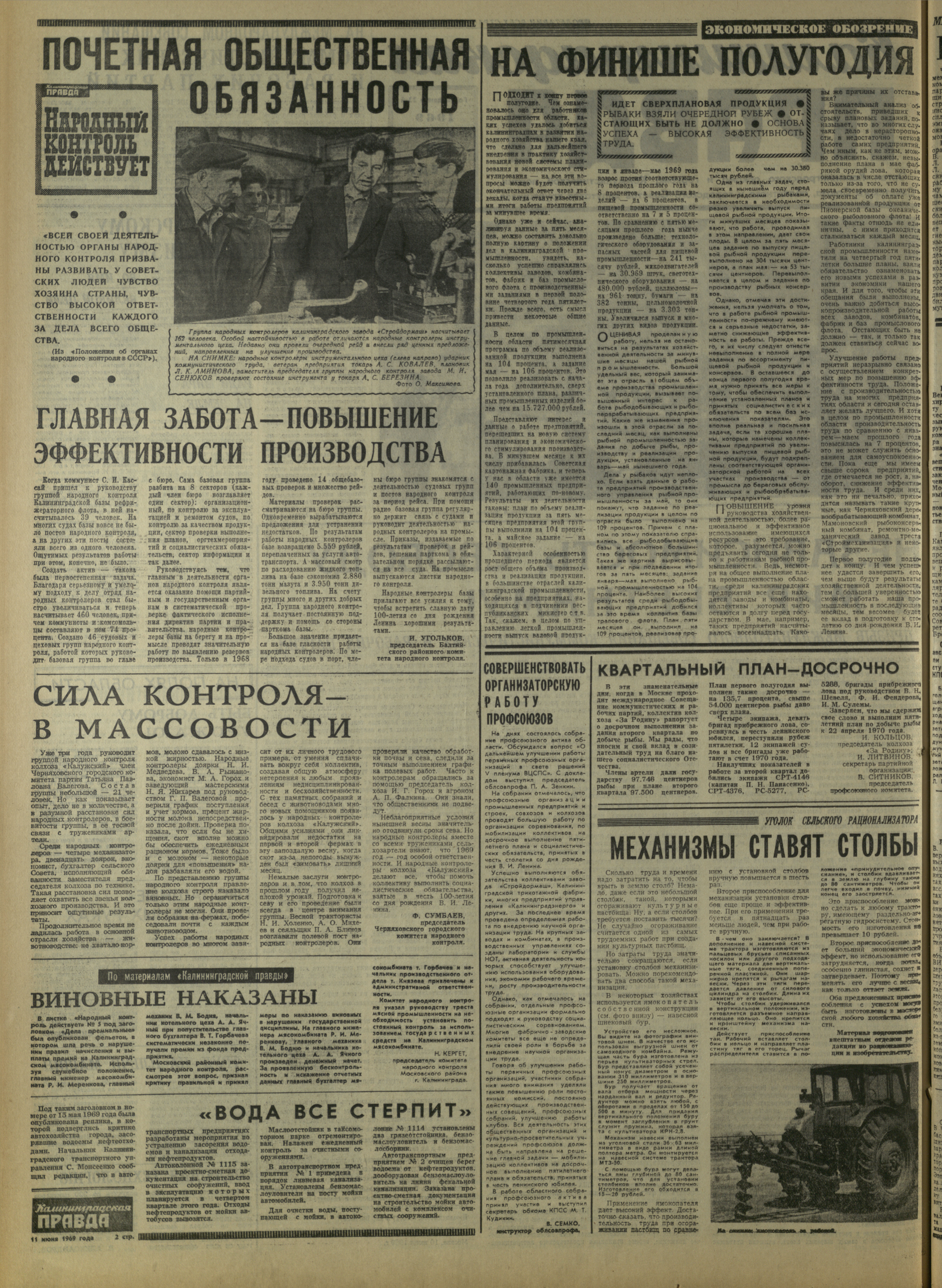 134-6-69-2