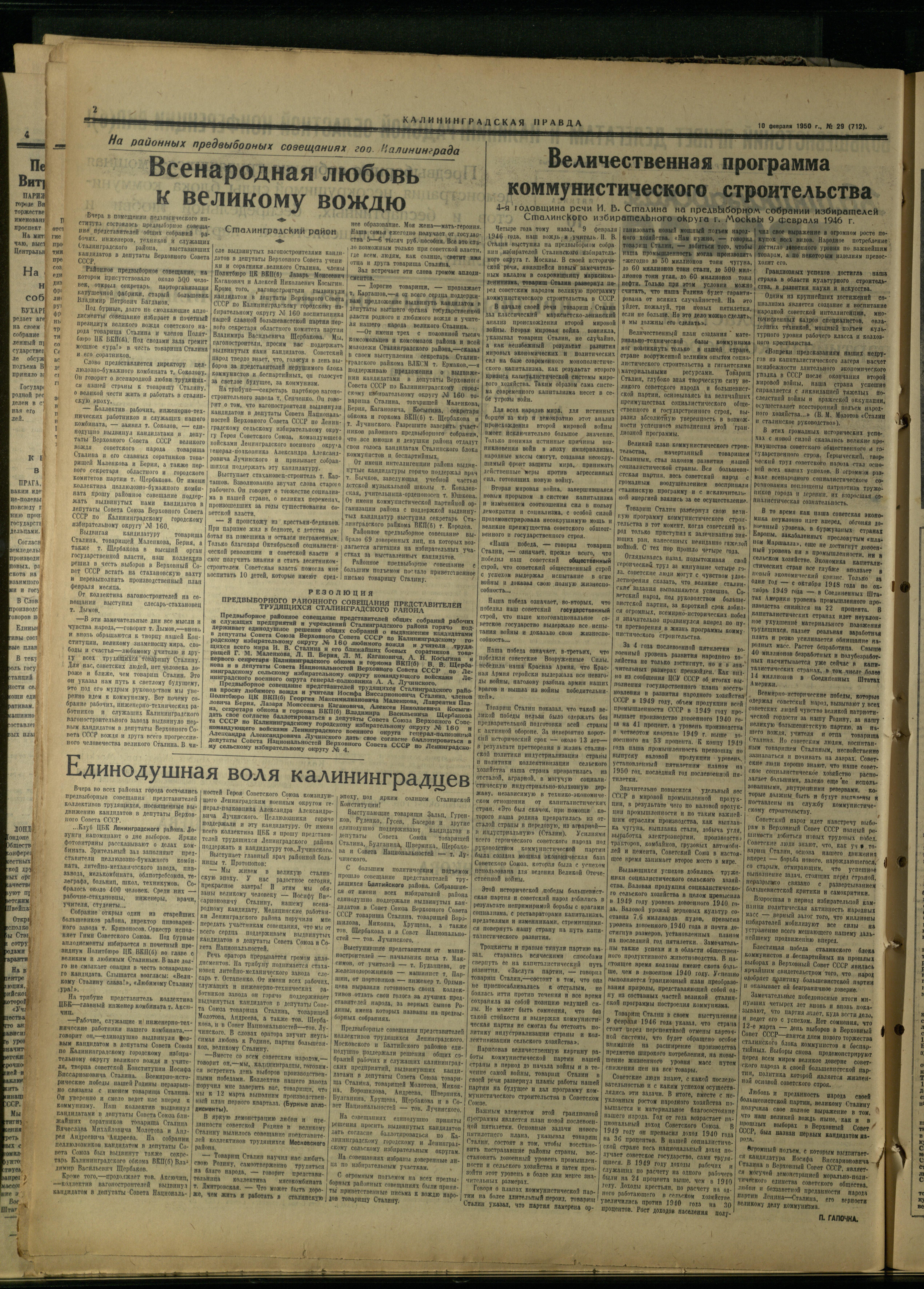 29-2-50-2