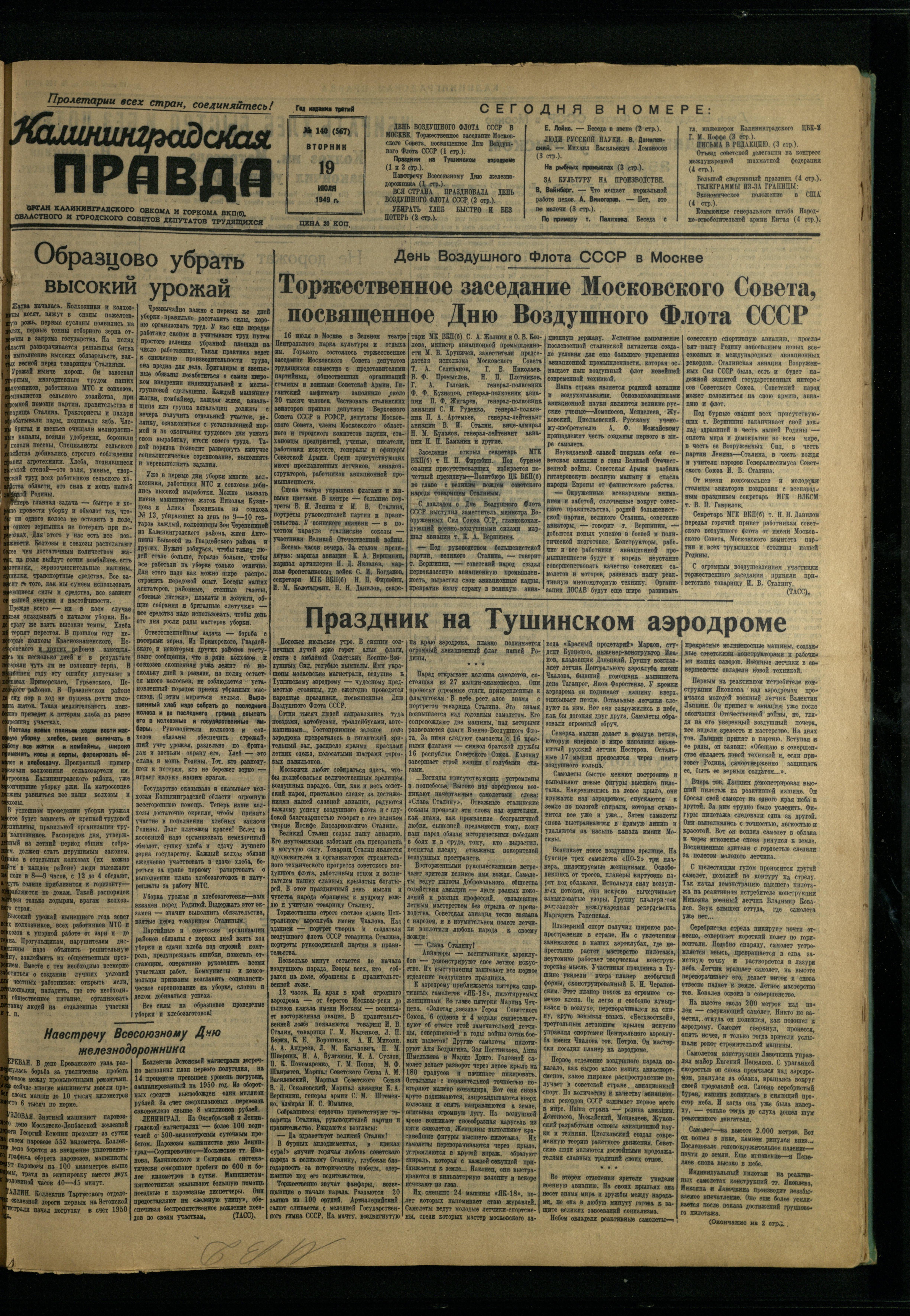 140-7-49-1