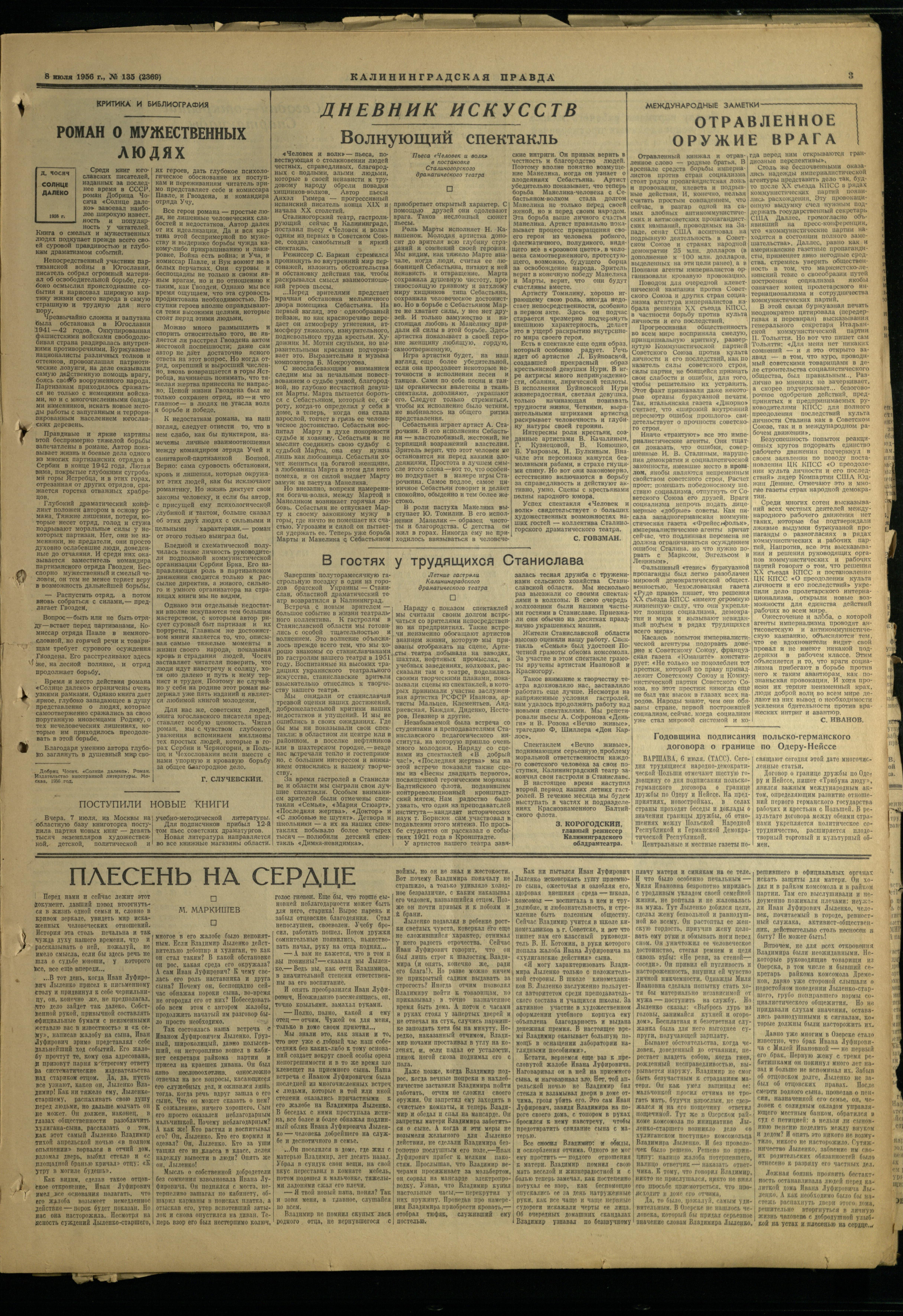 135-7-56-3
