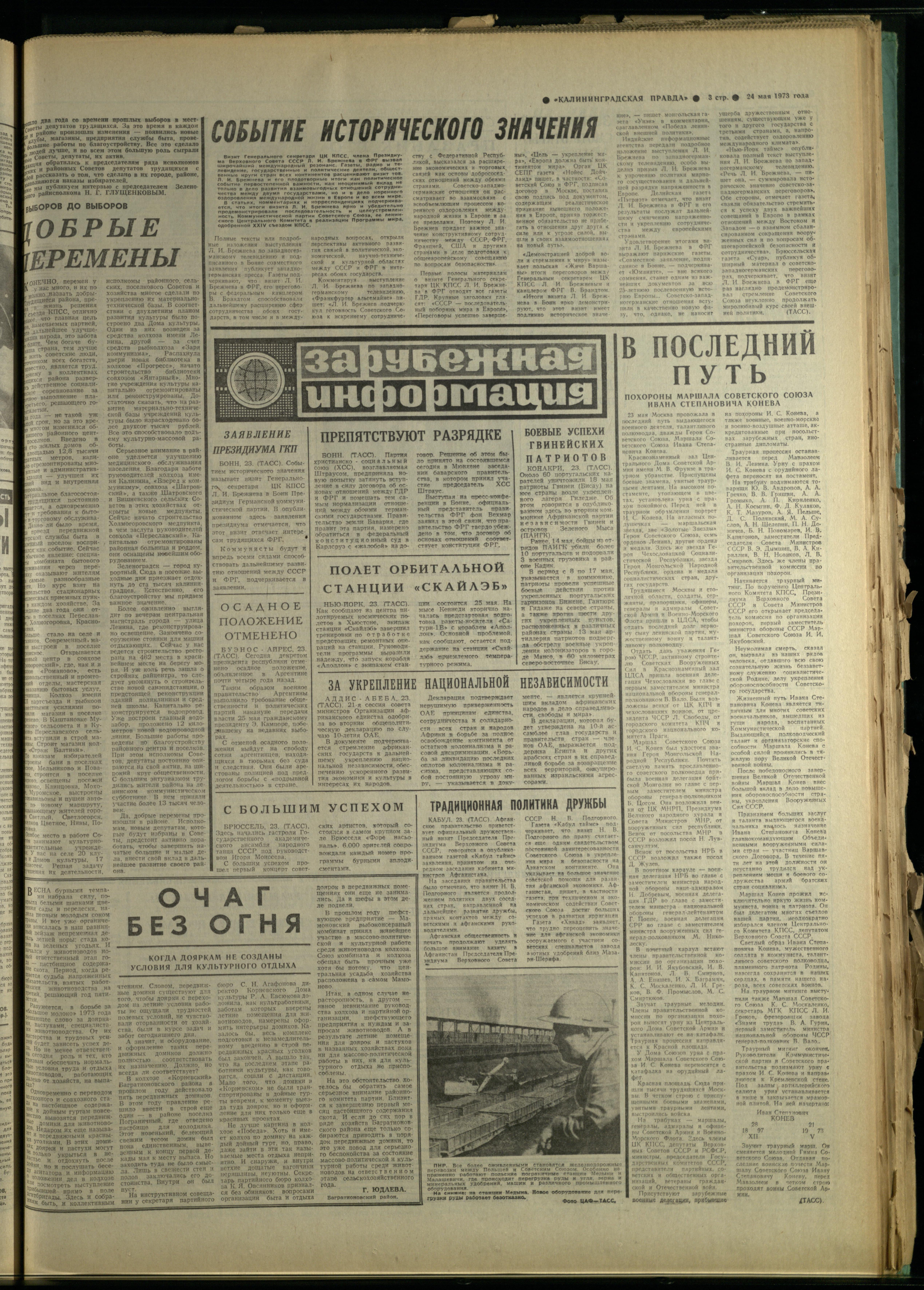 120-5-73-3
