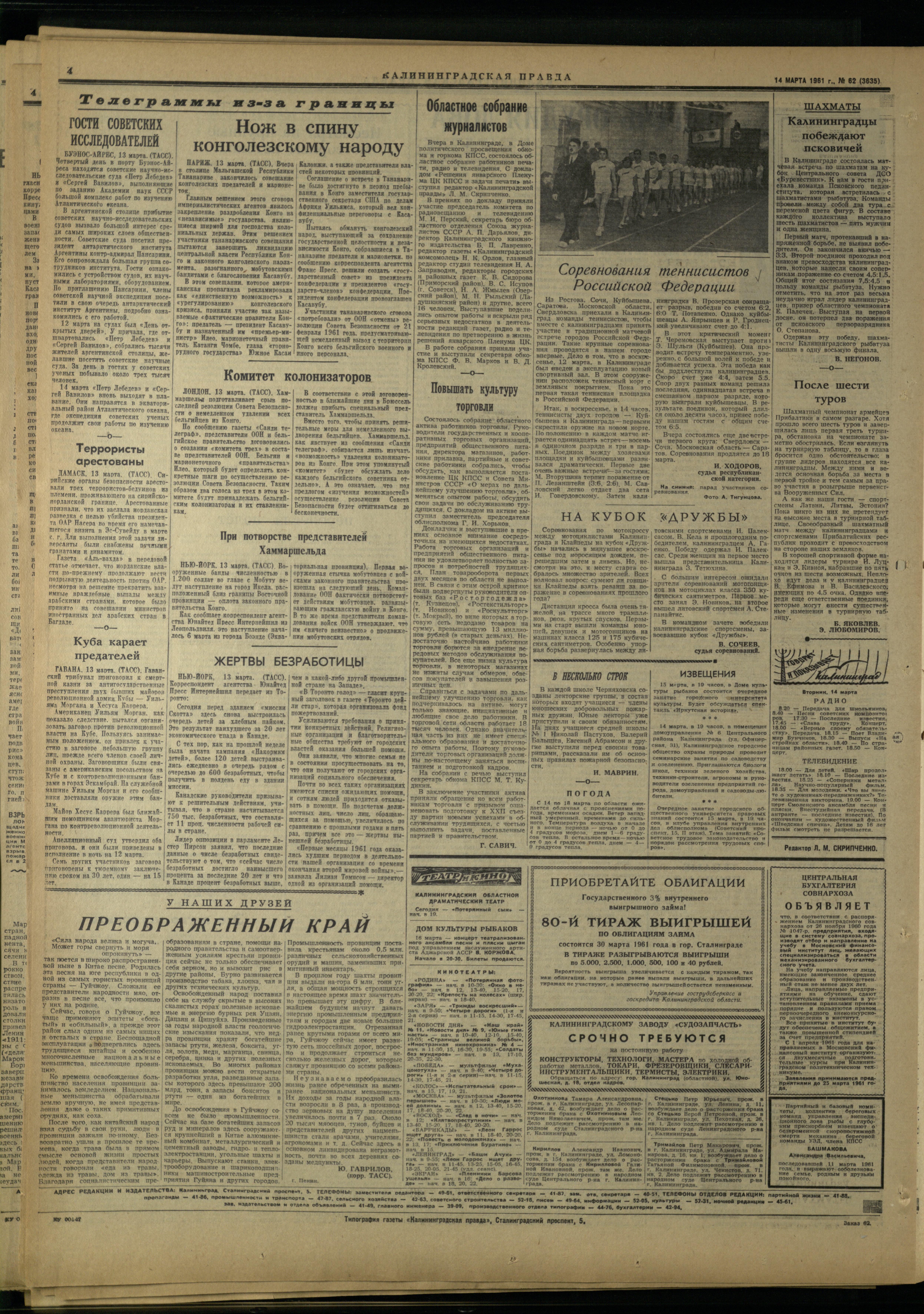 62-3-61-4