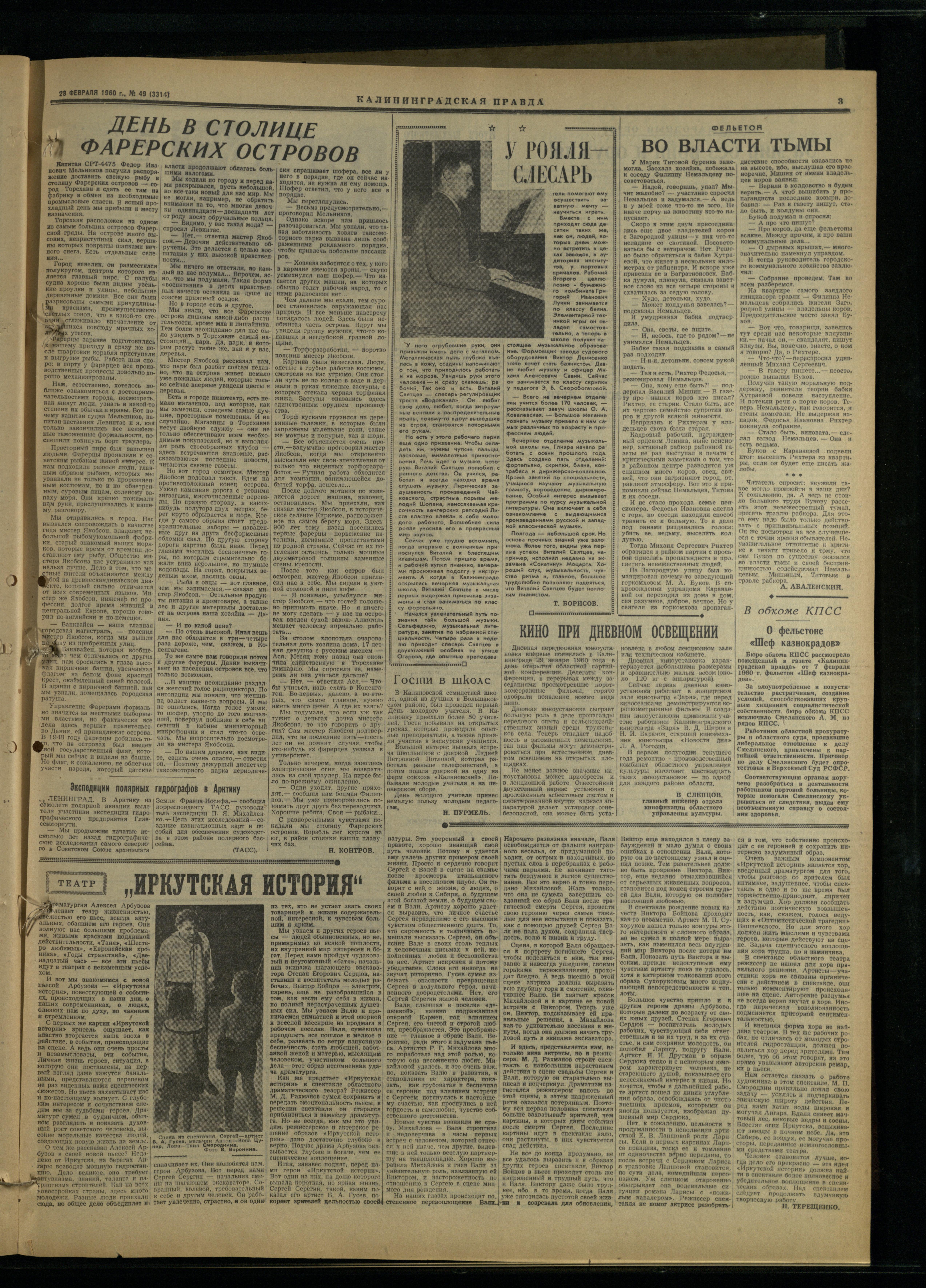 49-2-60-3