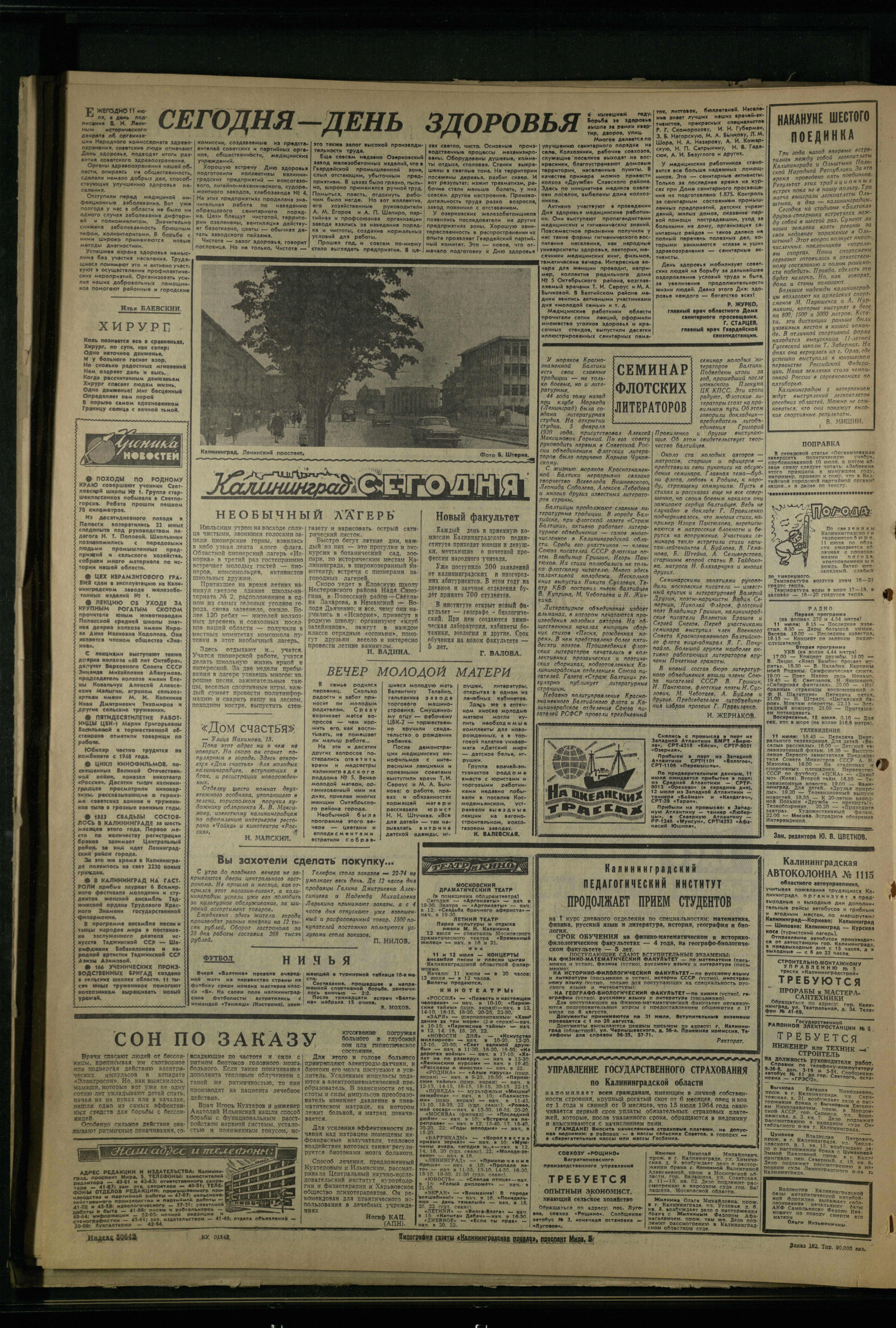 162-7-64-4